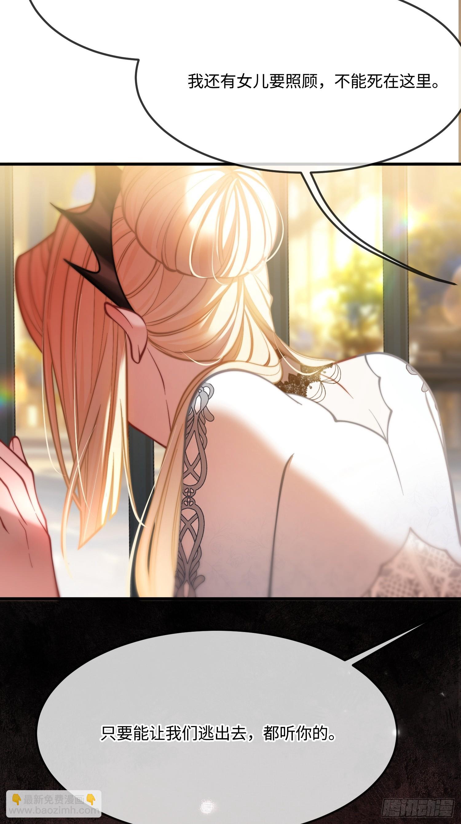 第九十三话 琳德中刀-第94话