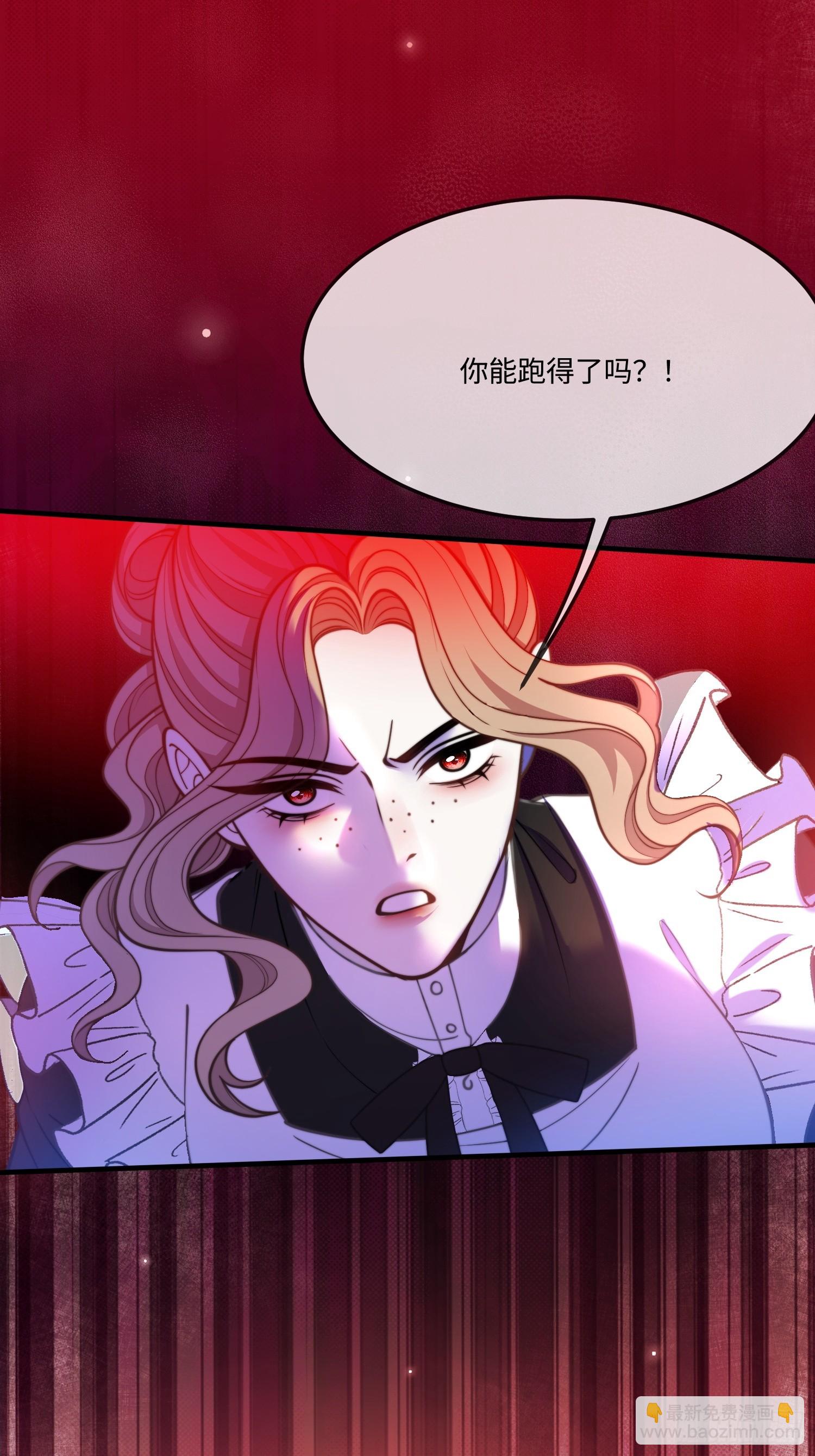 第九十三话 琳德中刀-第94话