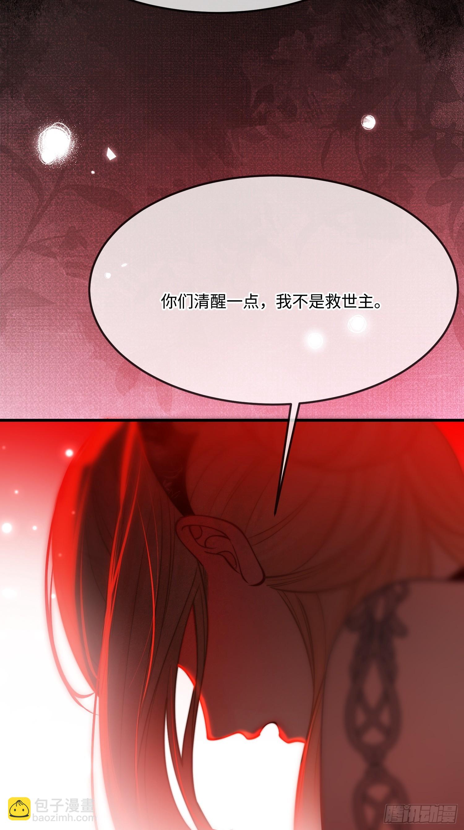 第九十三话 琳德中刀-第94话