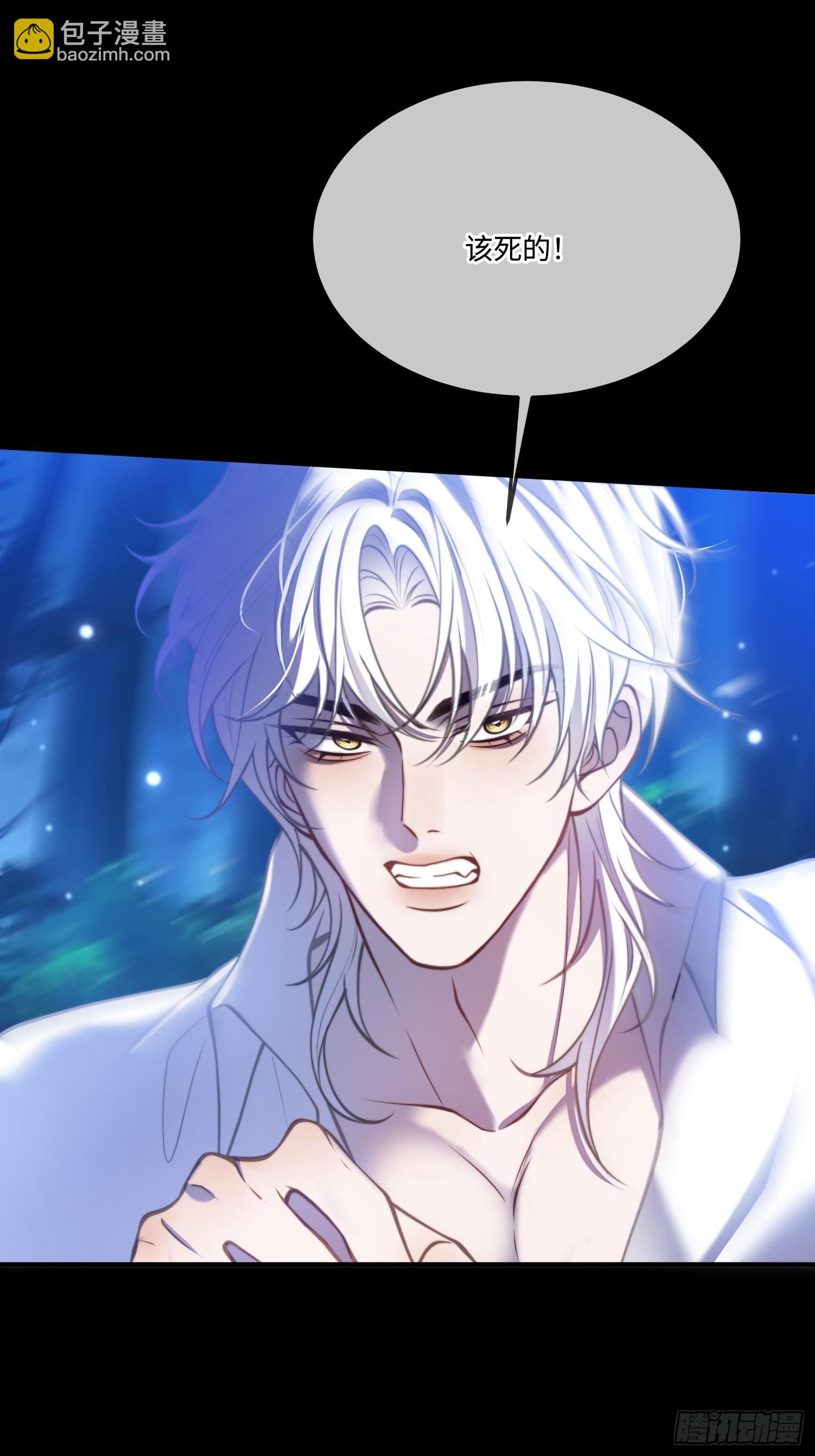 第九十三话 琳德中刀-第94话