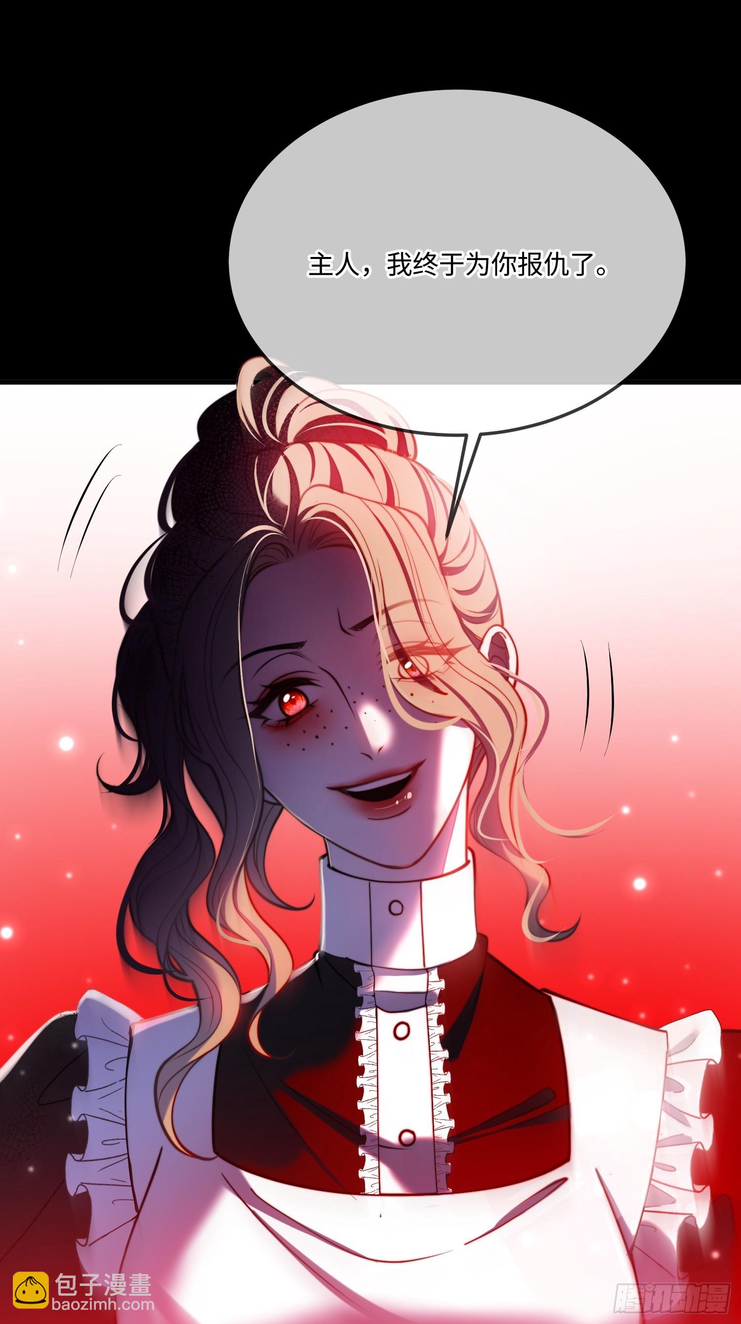 第九十三话 琳德中刀-第94话