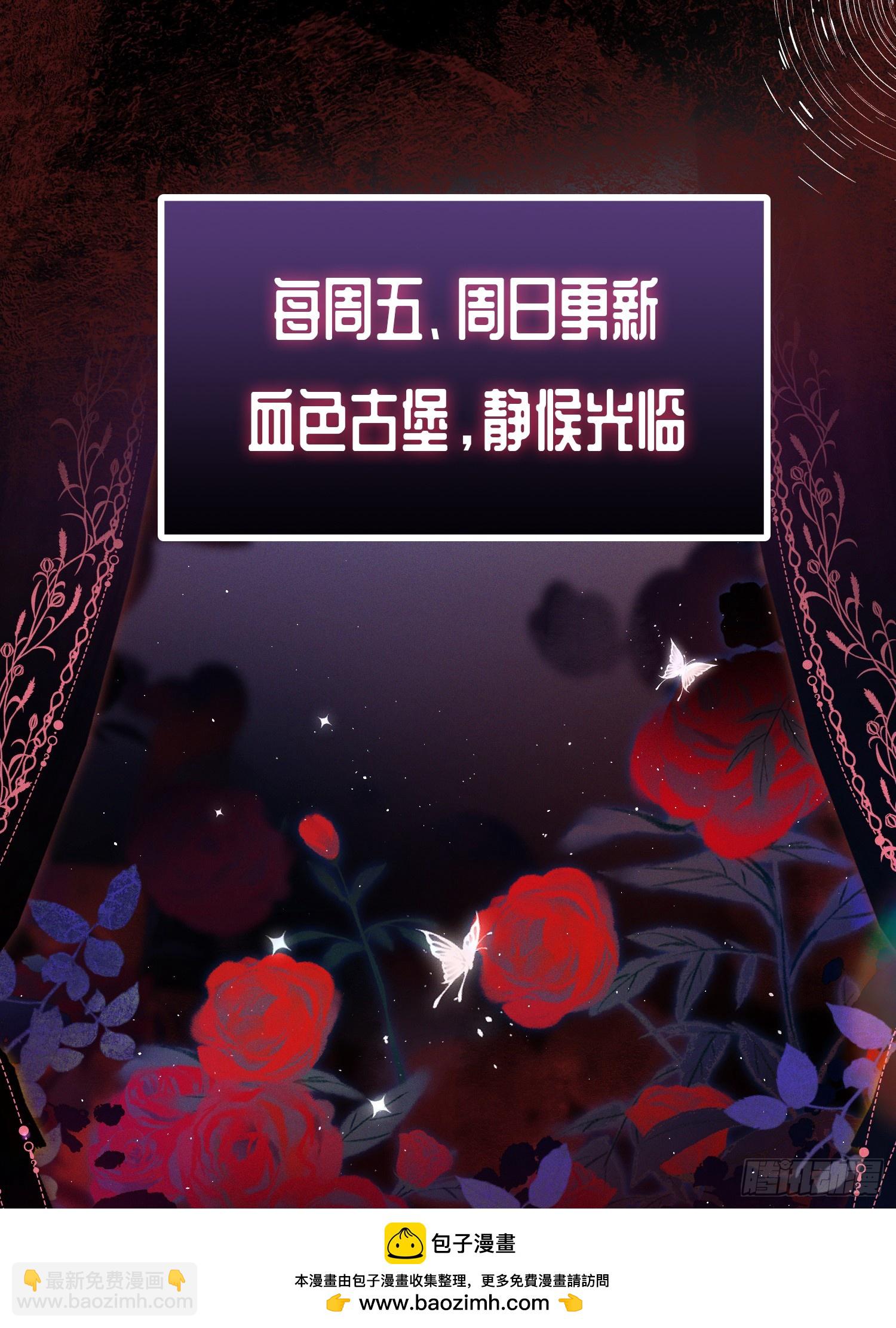 第九十三话 琳德中刀-第94话