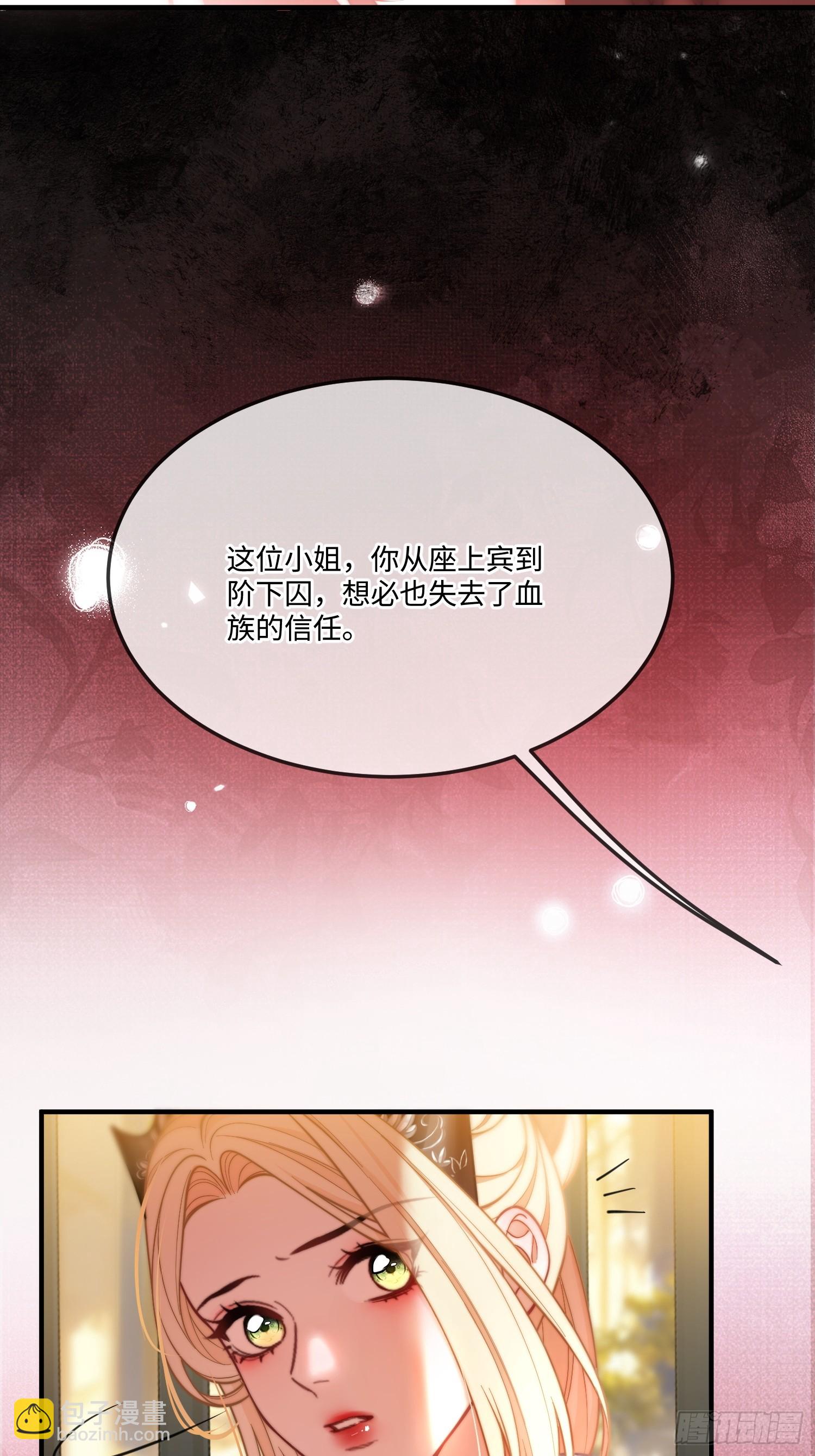 第九十三话 琳德中刀-第94话