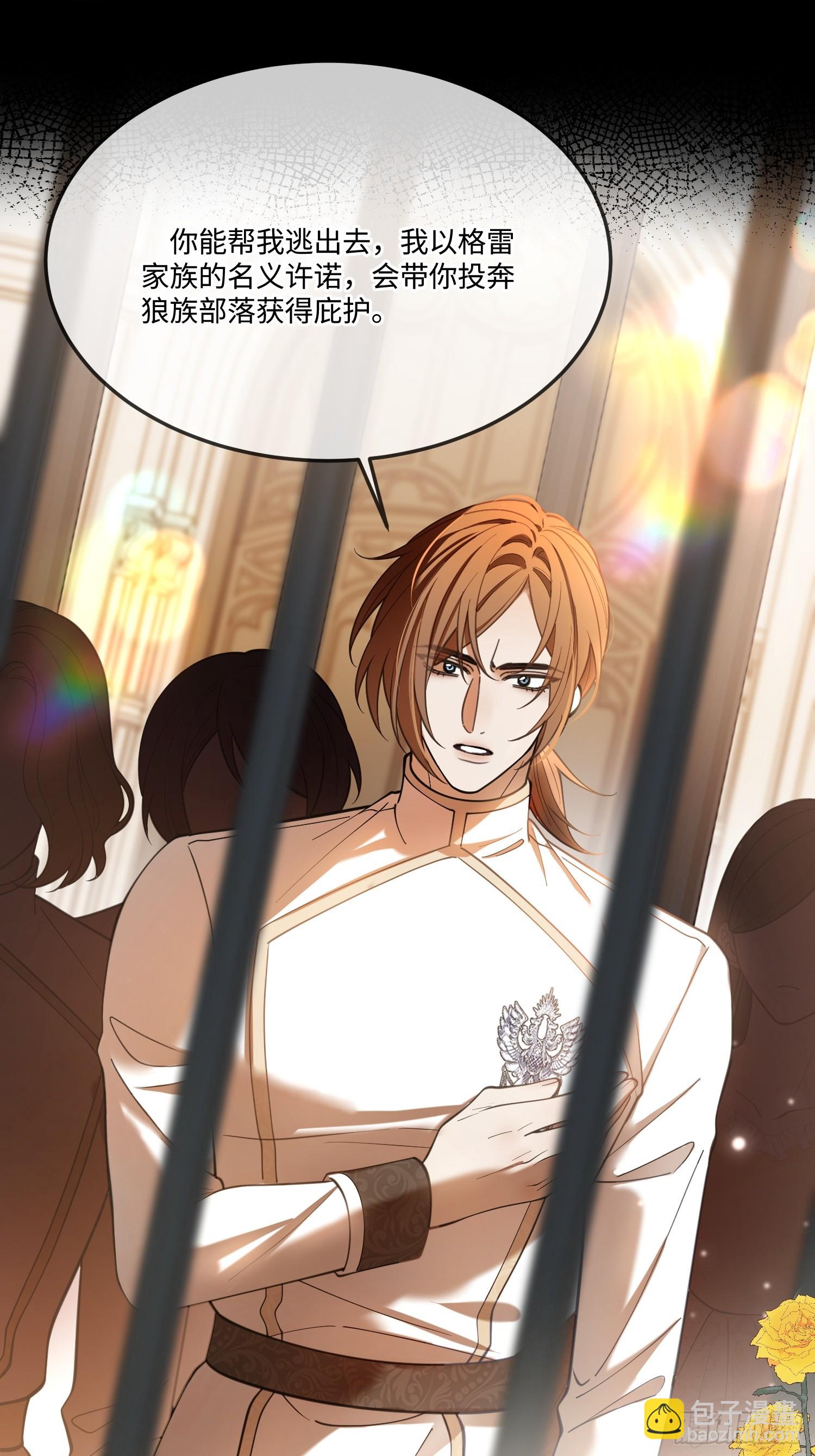 第九十三话 琳德中刀-第94话