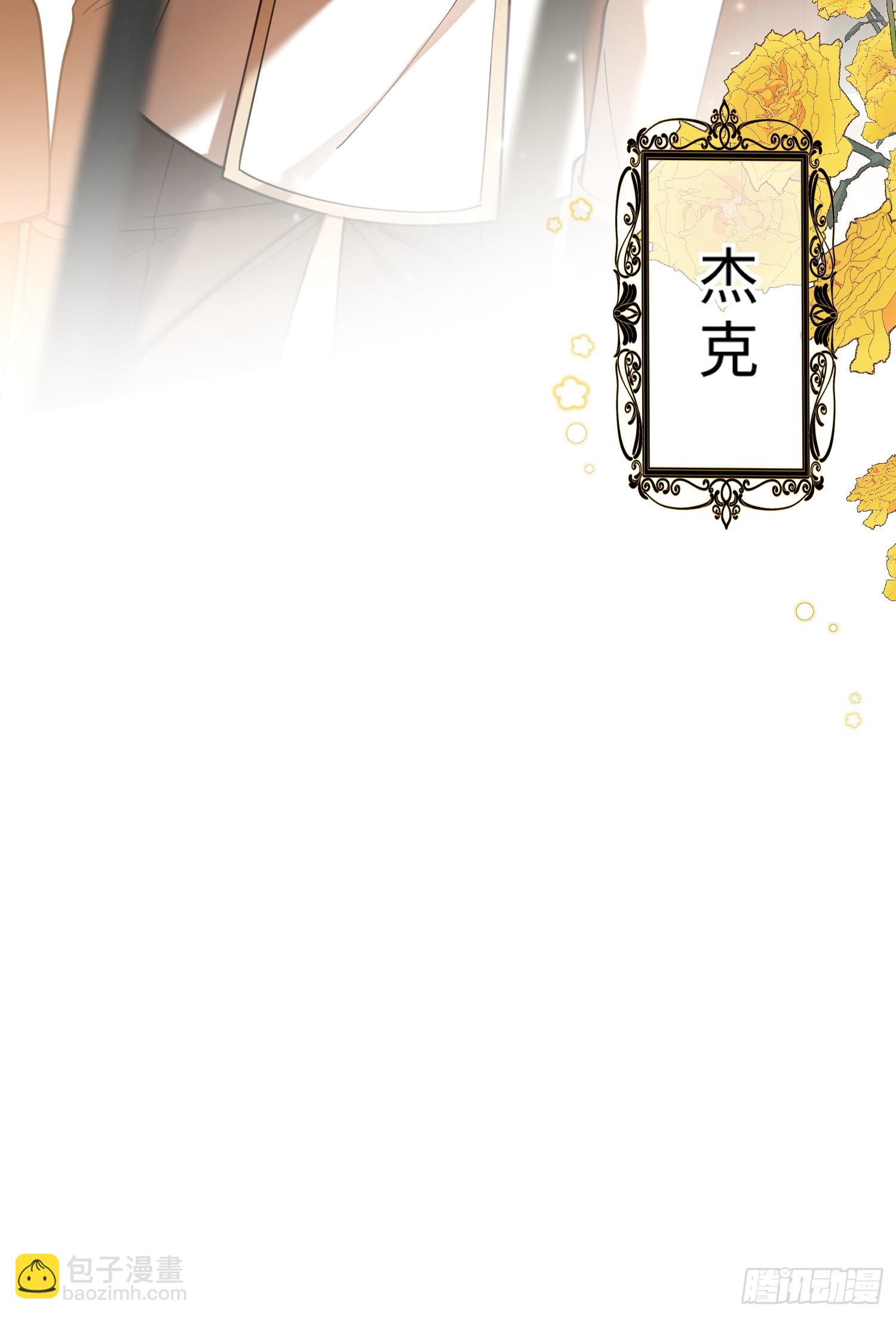 第九十三话 琳德中刀-第94话