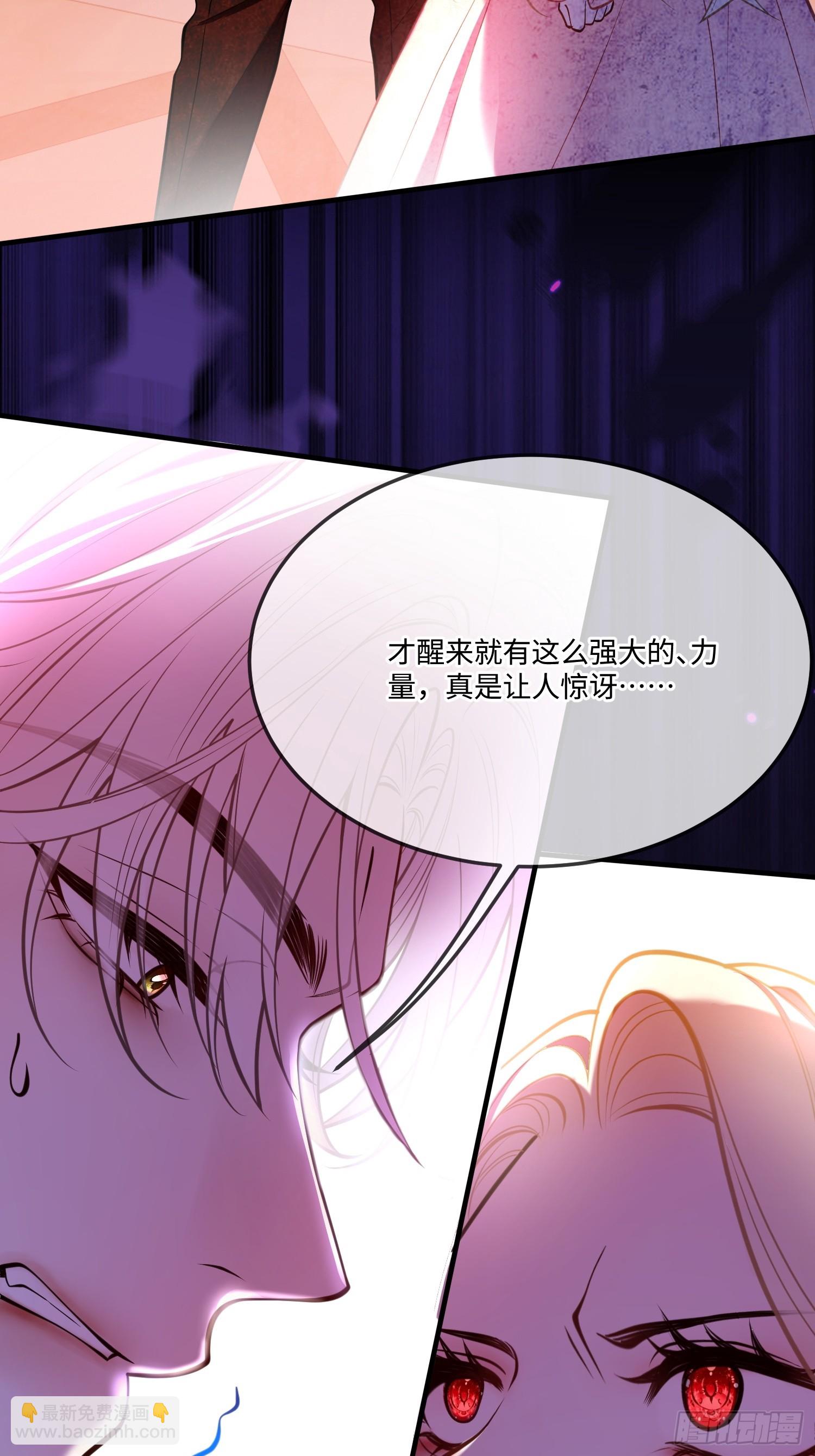 第九十五话 苏醒-第96话