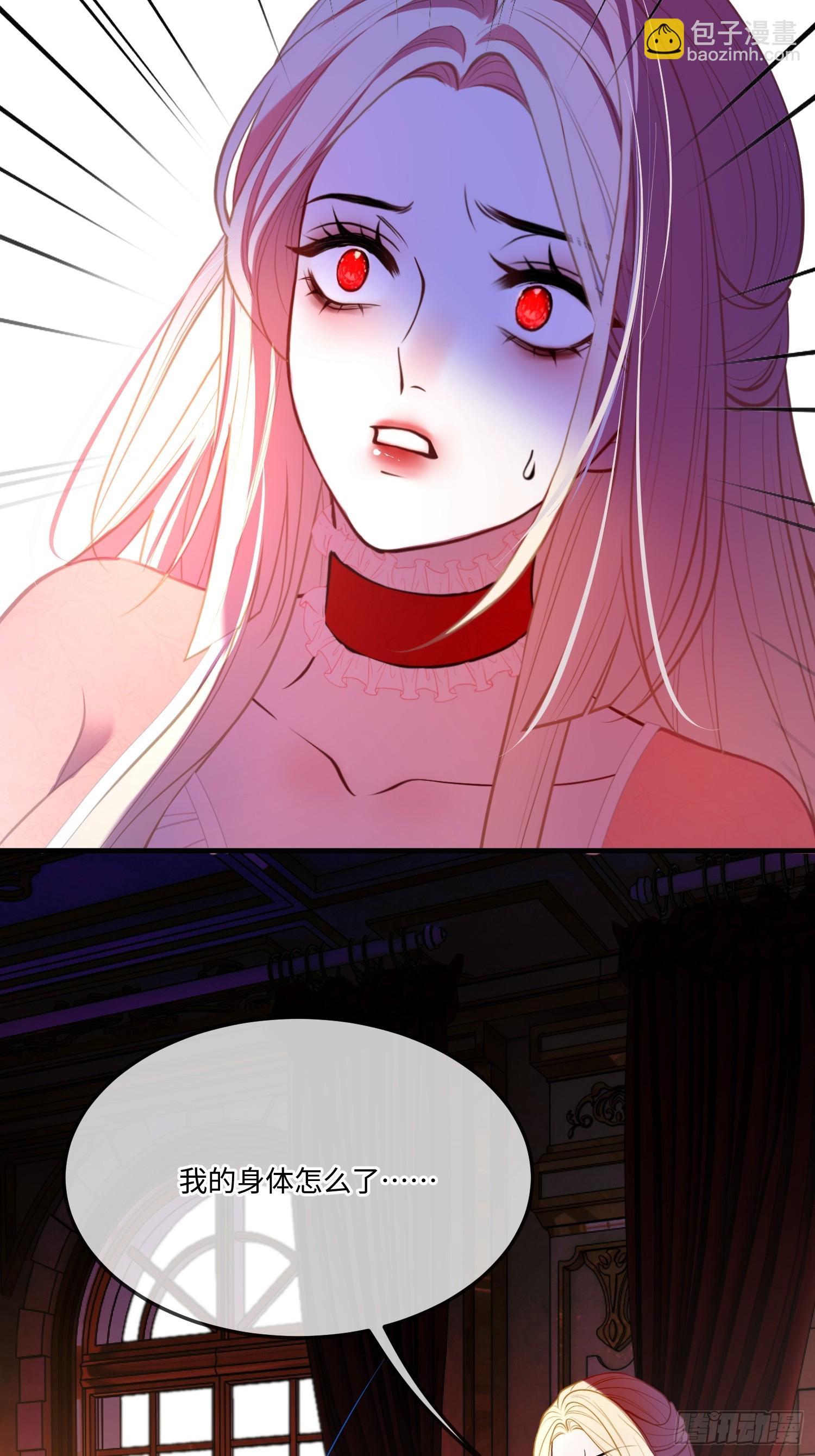 第九十五话 苏醒-第96话