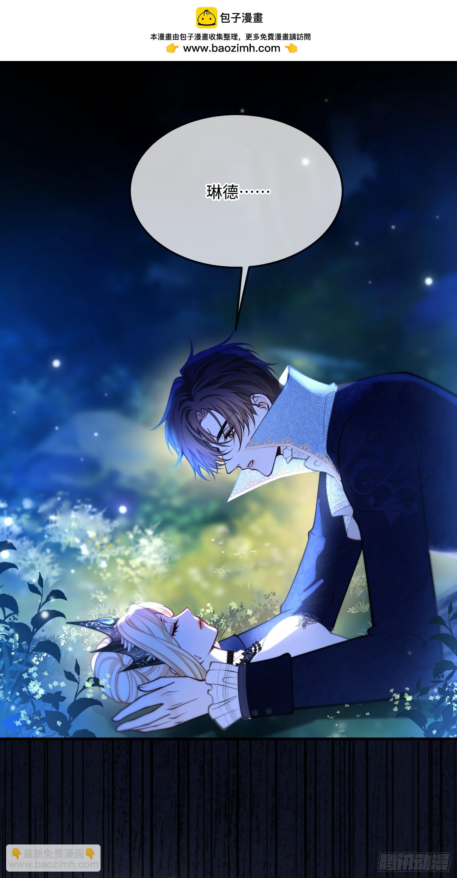 第九十五话 苏醒-第96话