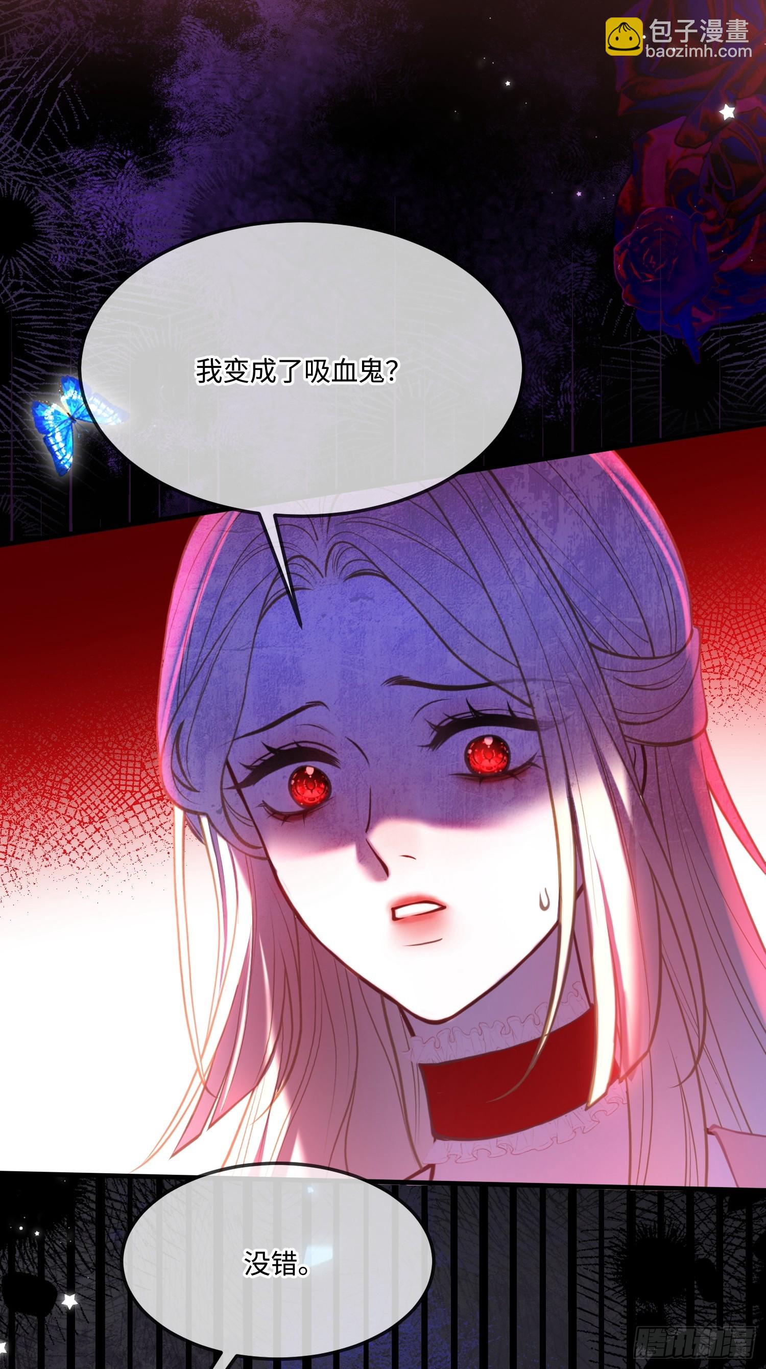 第九十五话 苏醒-第96话