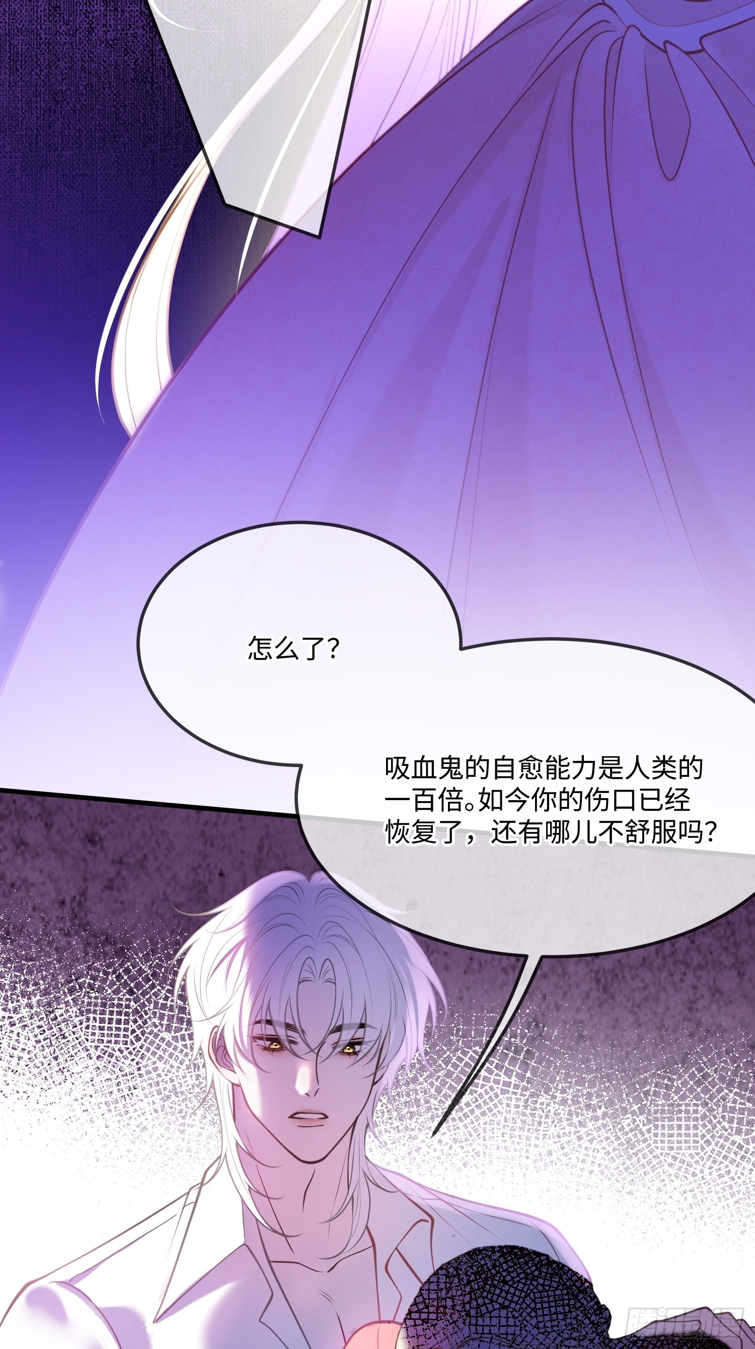 第九十五话 苏醒-第96话