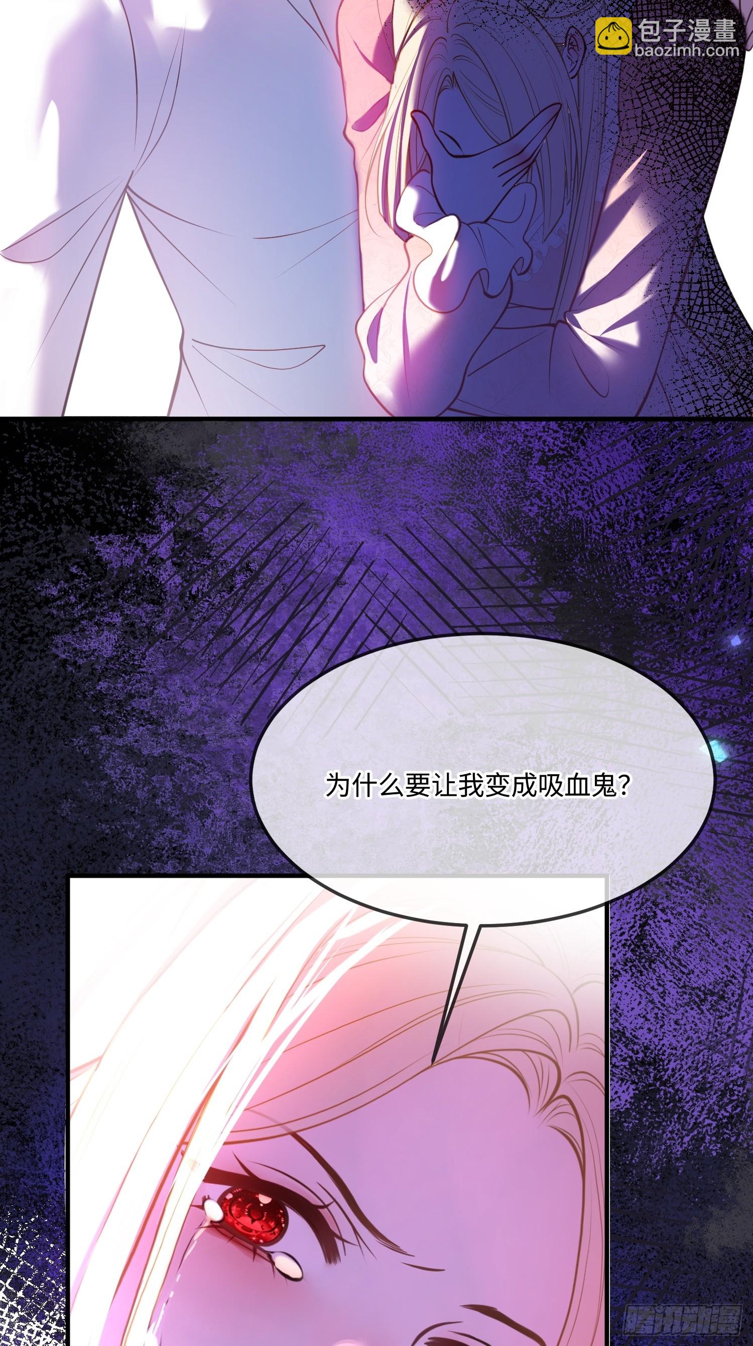 第九十五话 苏醒-第96话