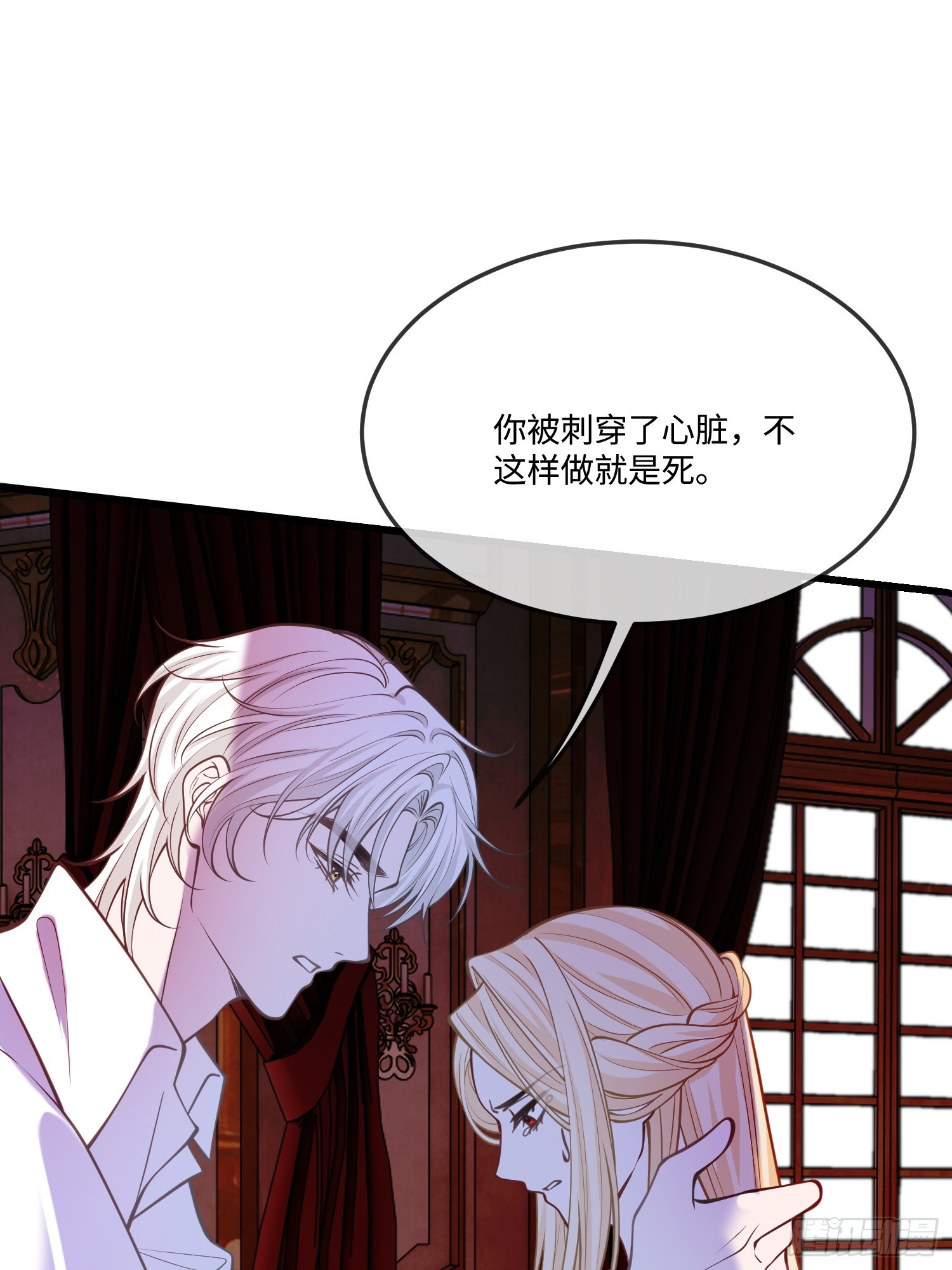 第九十五话 苏醒-第96话