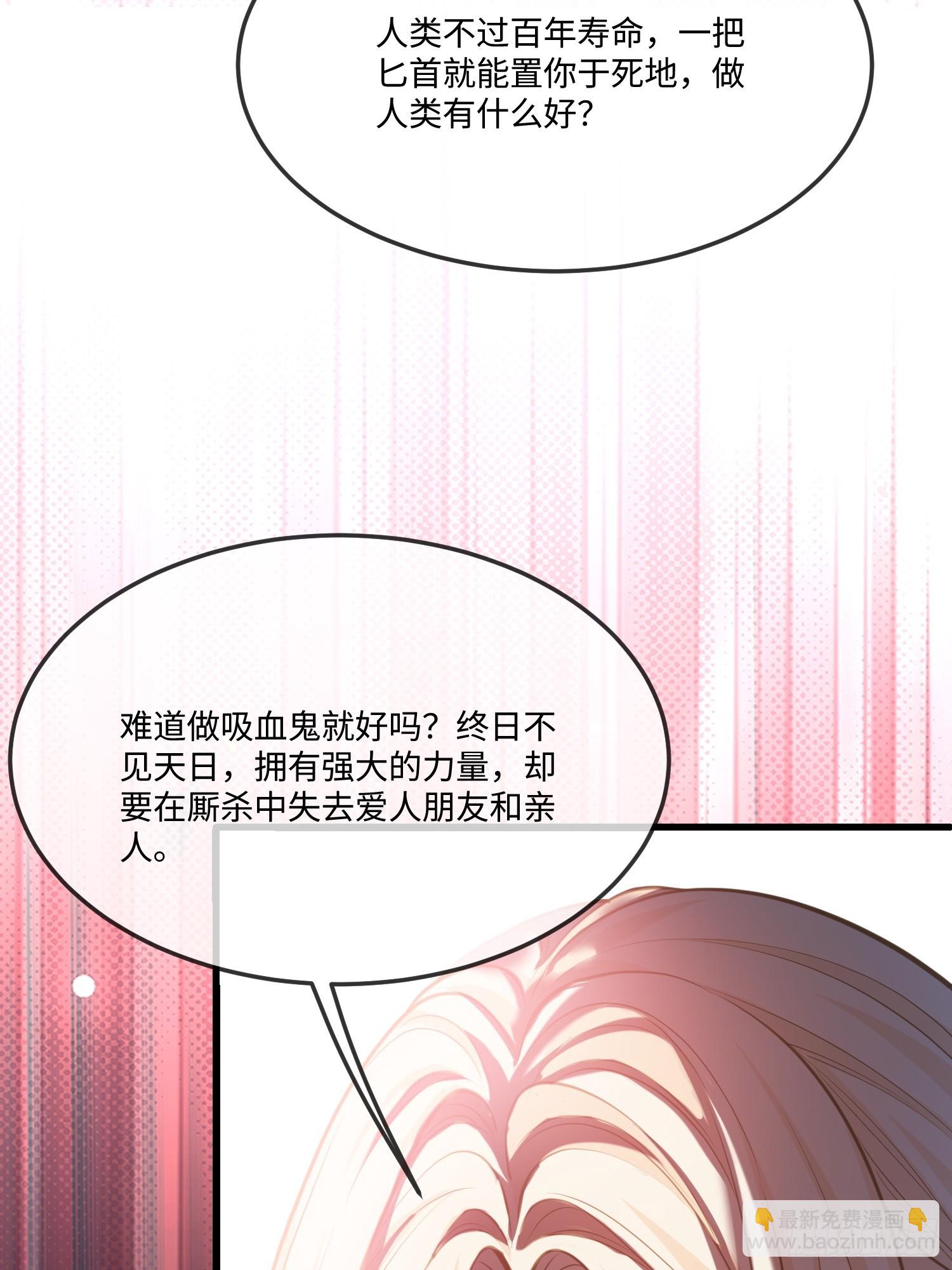 第九十五话 苏醒-第96话