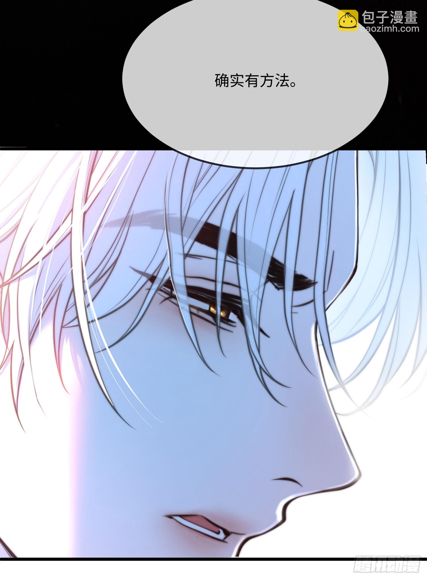 第九十五话 苏醒-第96话