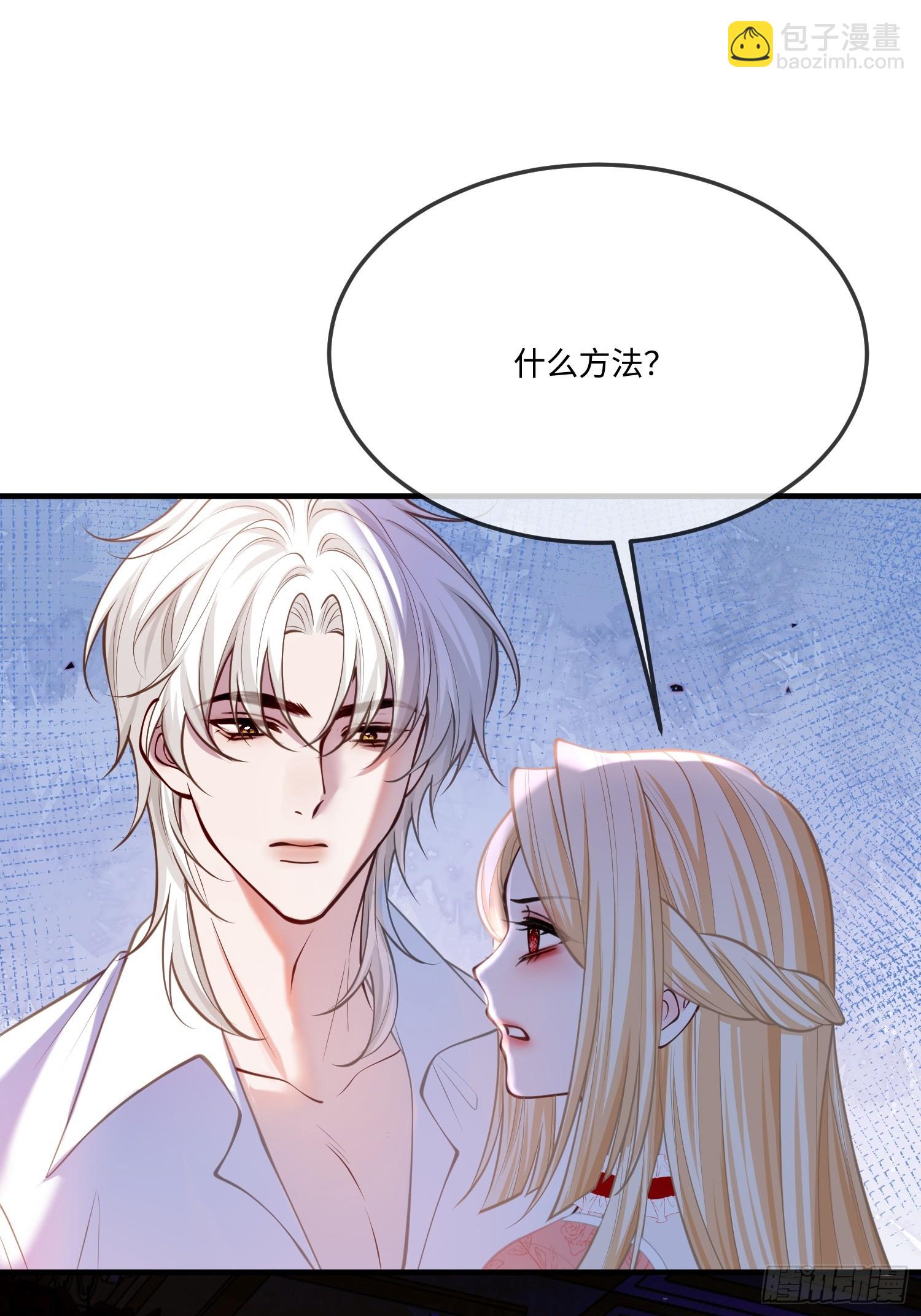 第九十五话 苏醒-第96话