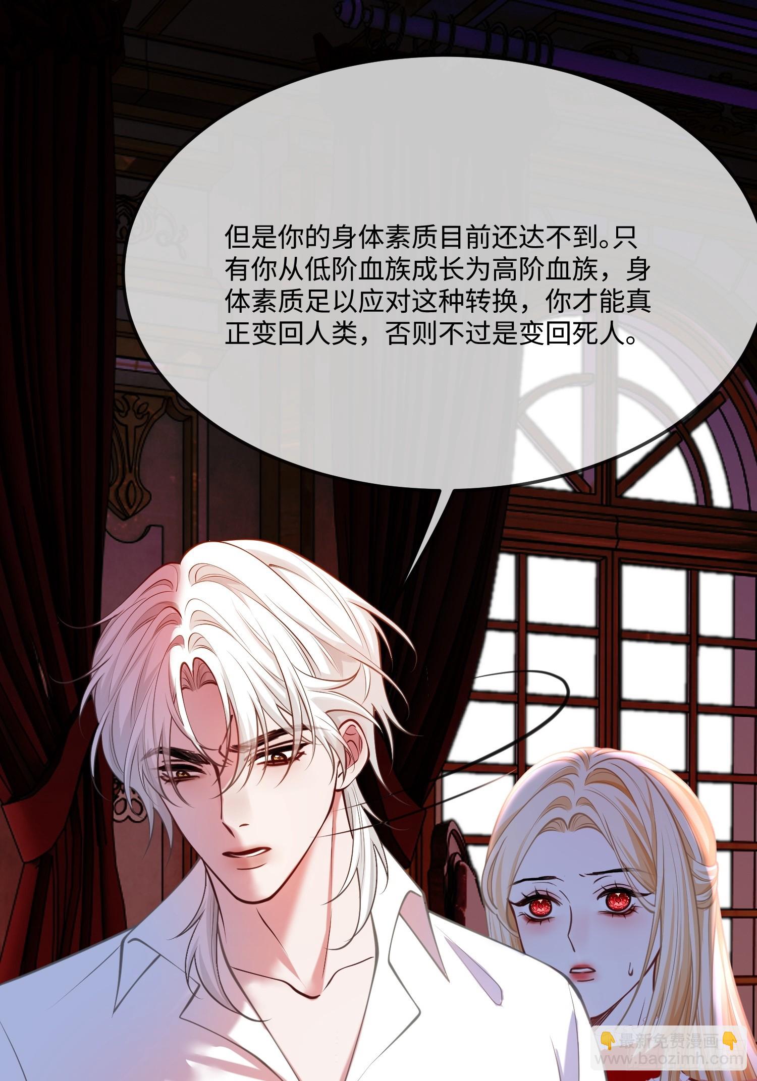 第九十五话 苏醒-第96话