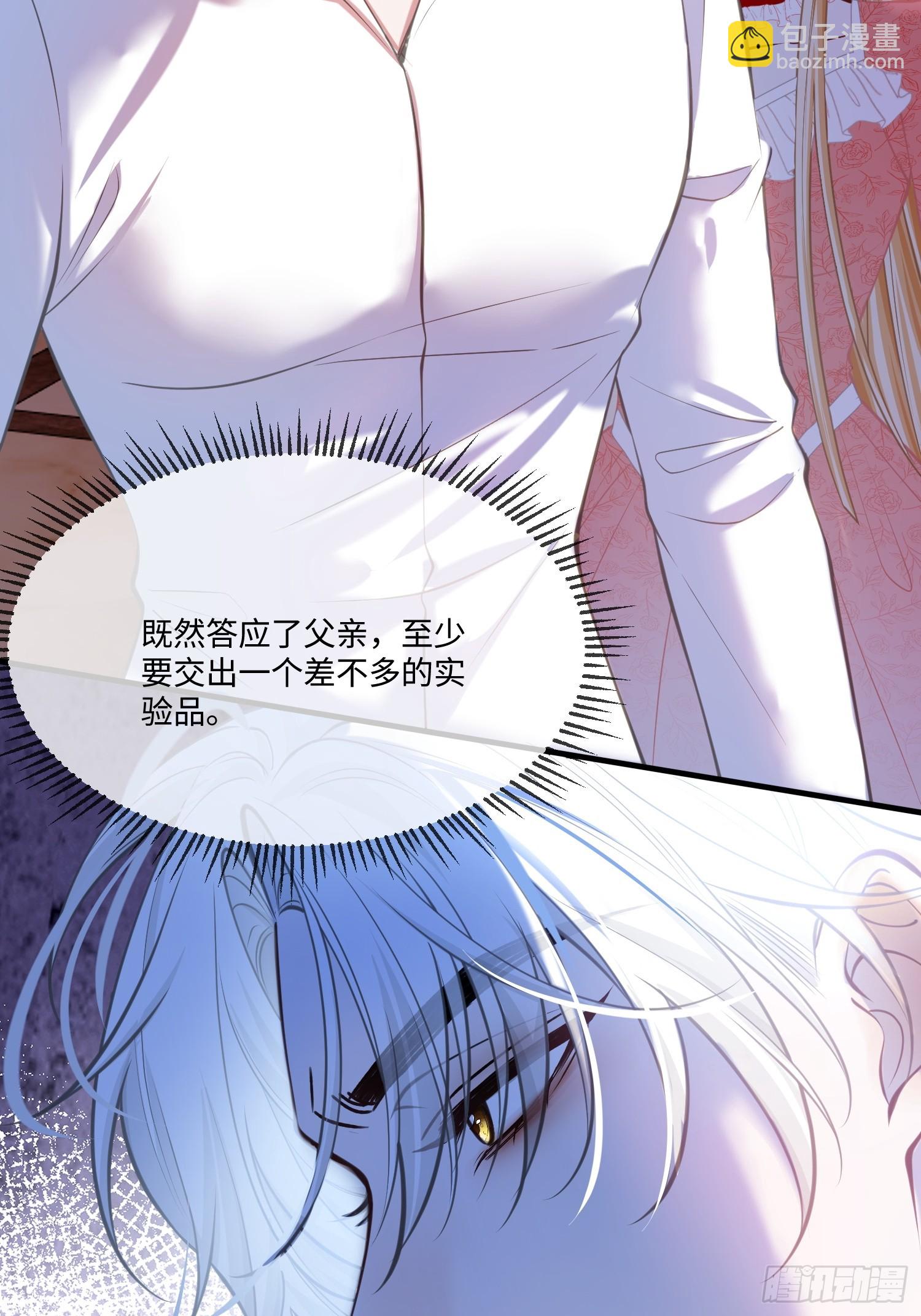 第九十五话 苏醒-第96话