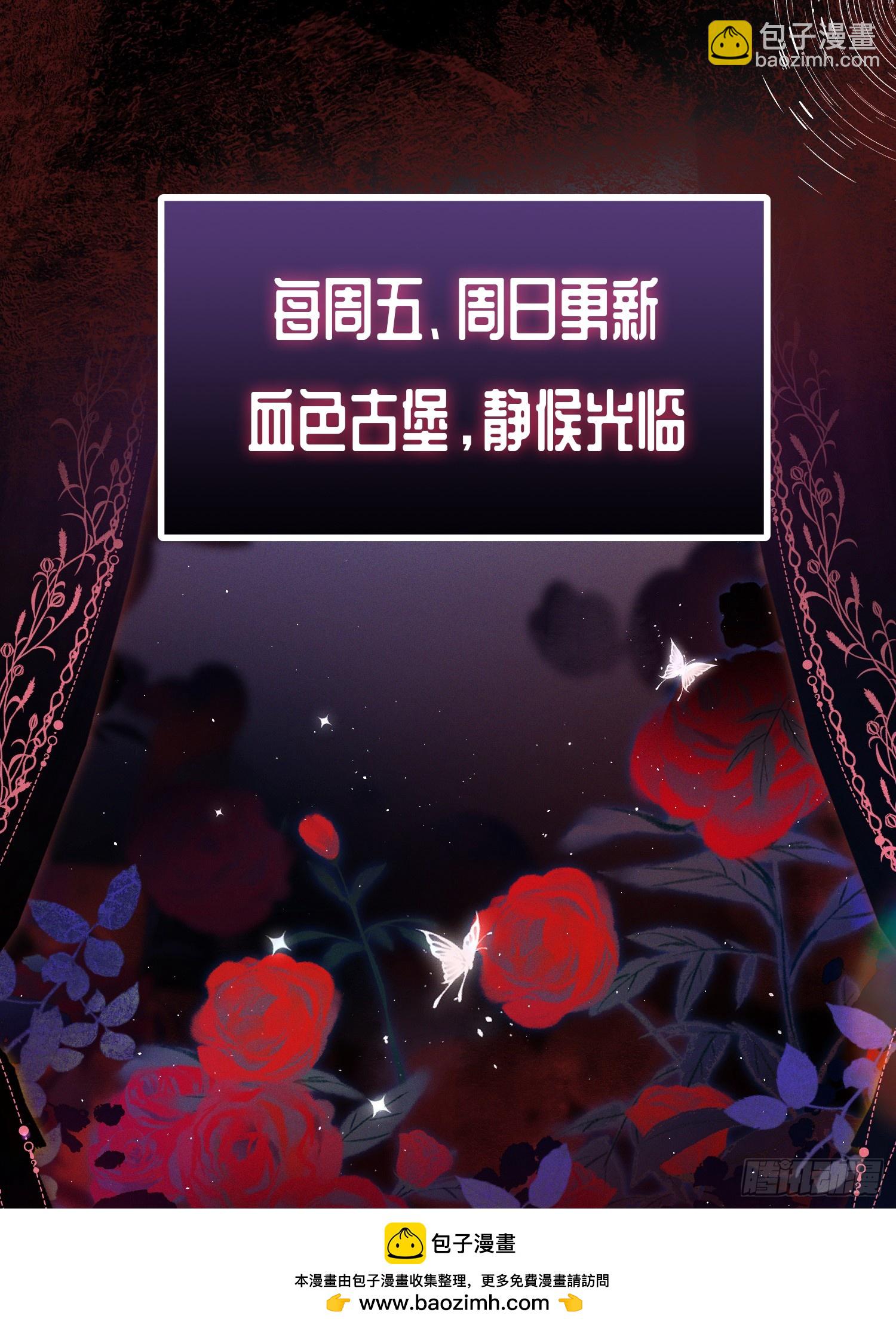 第九十五话 苏醒-第96话