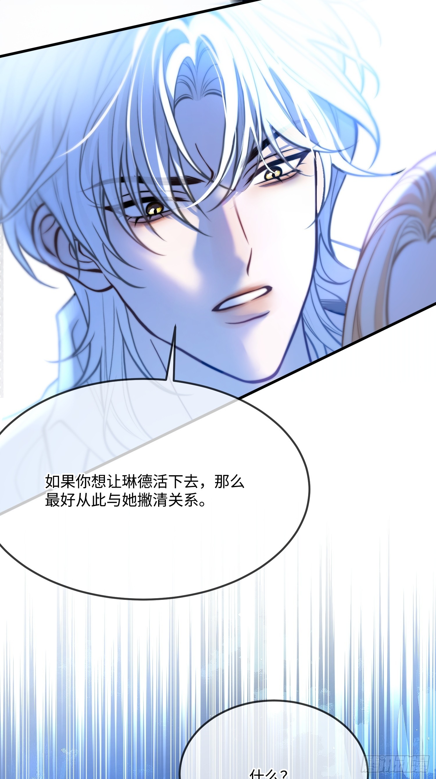 第九十五话 苏醒-第96话