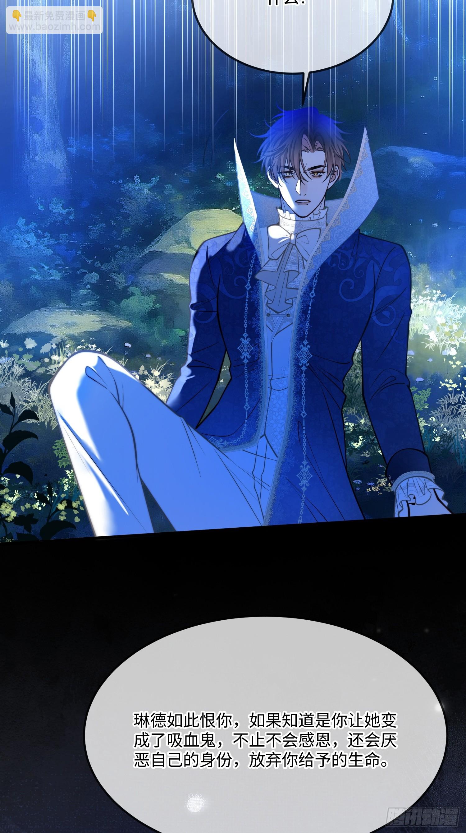 第九十五话 苏醒-第96话