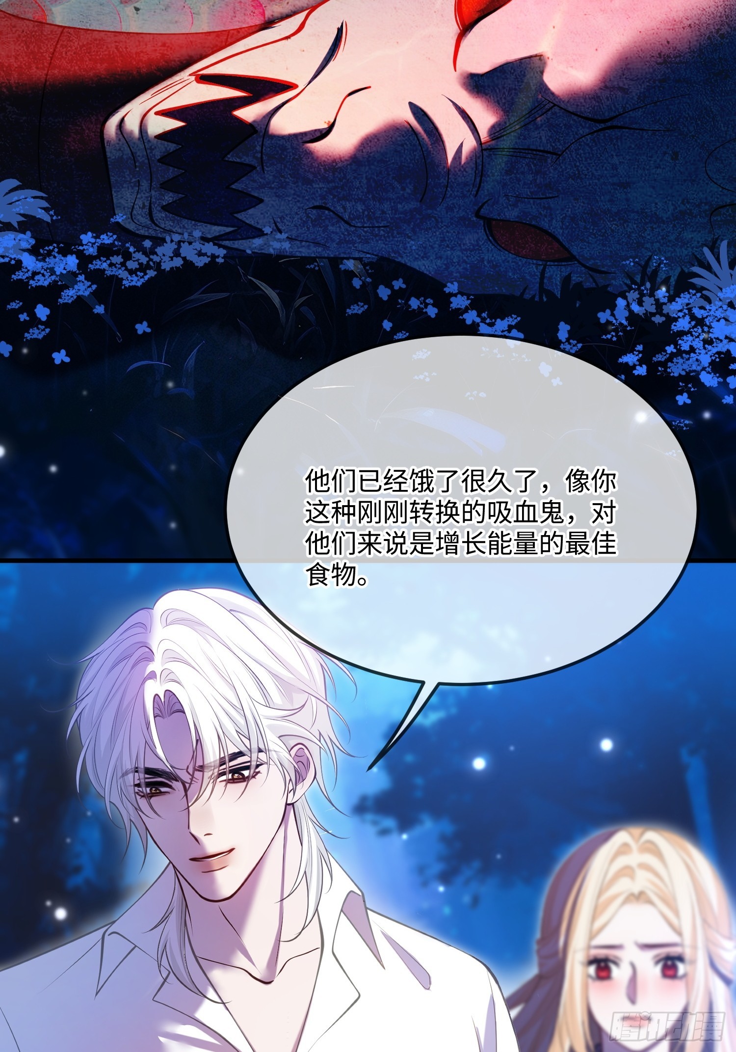 第九十七话 试炼-第98话