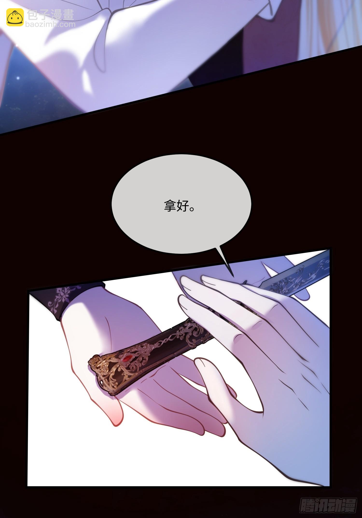 第九十七话 试炼-第98话