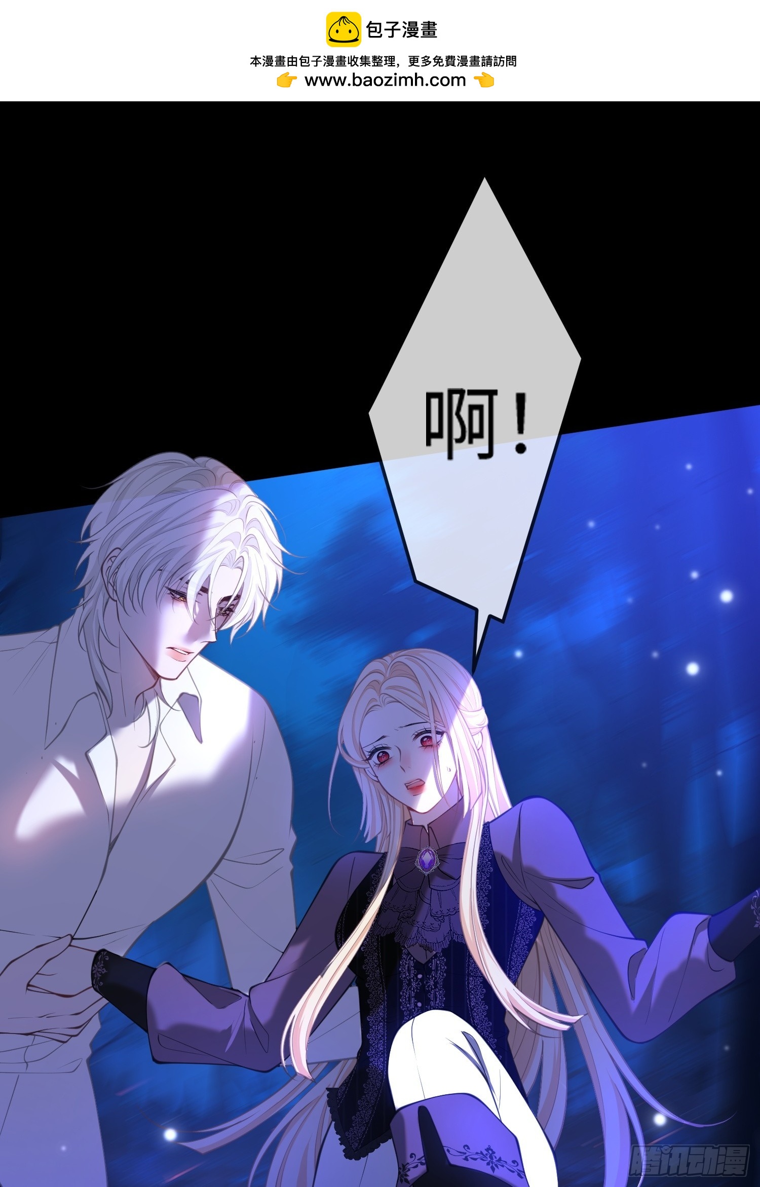 第九十七话 试炼-第98话