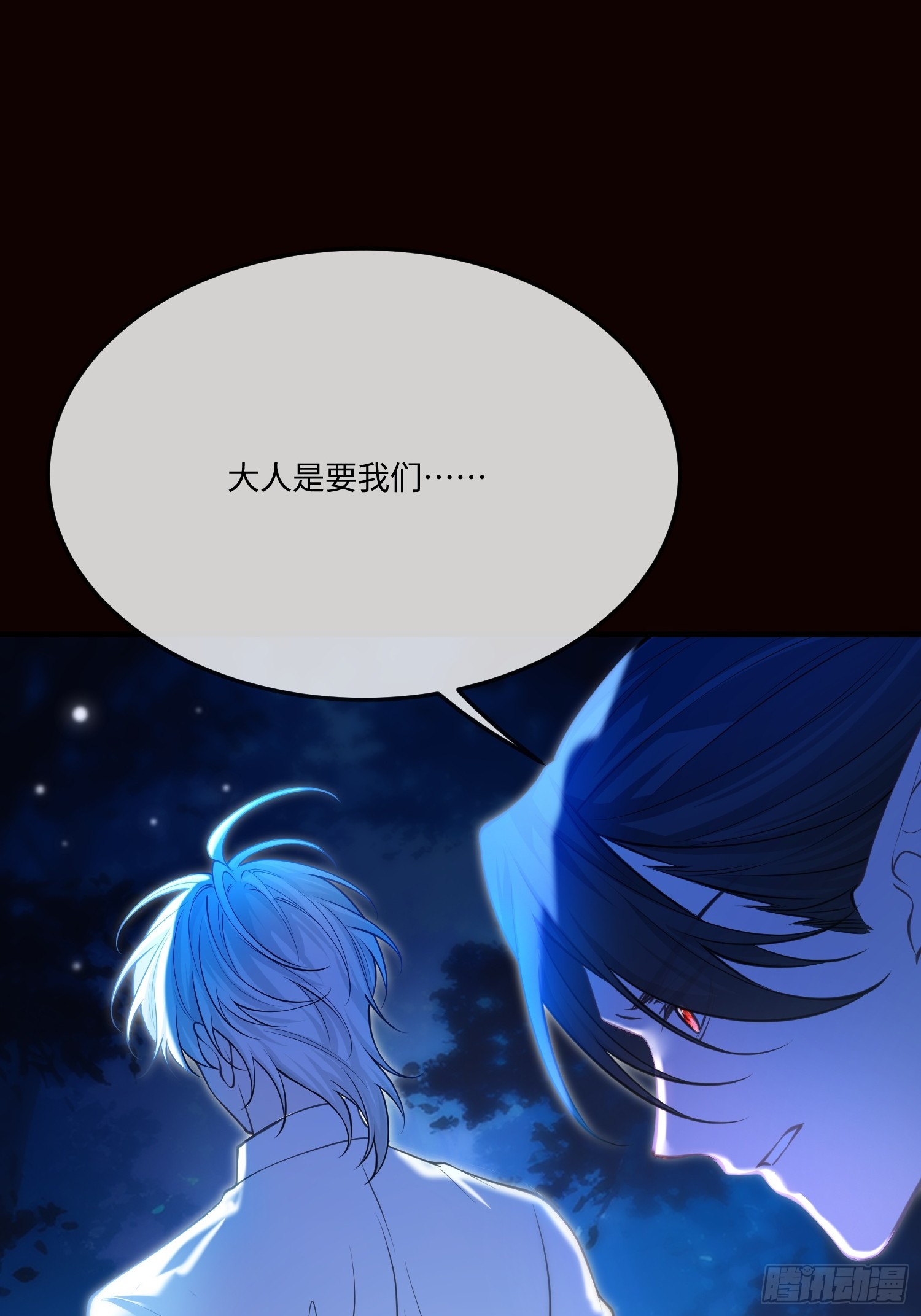 第九十七话 试炼-第98话