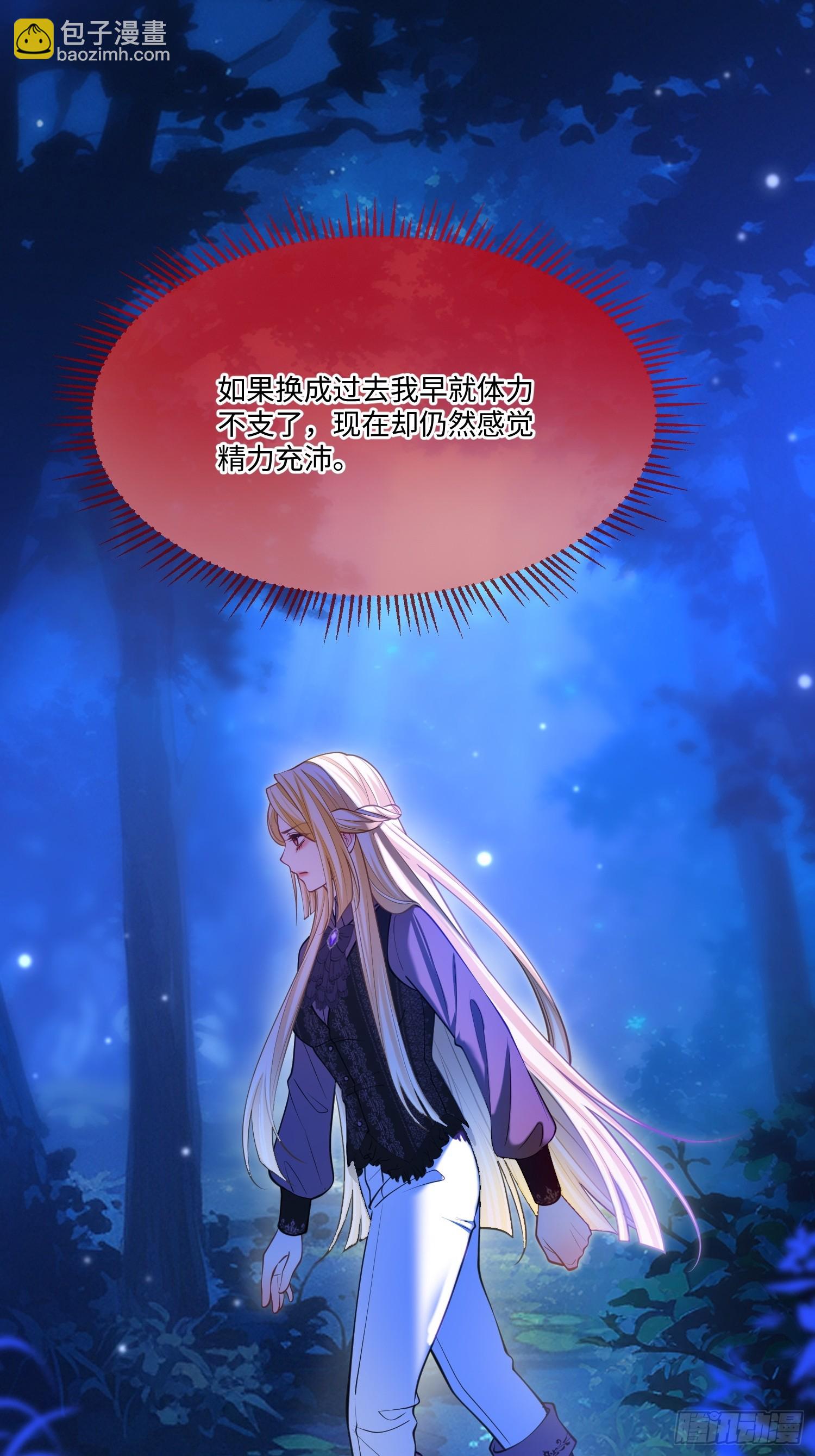 第九十七话 试炼-第98话