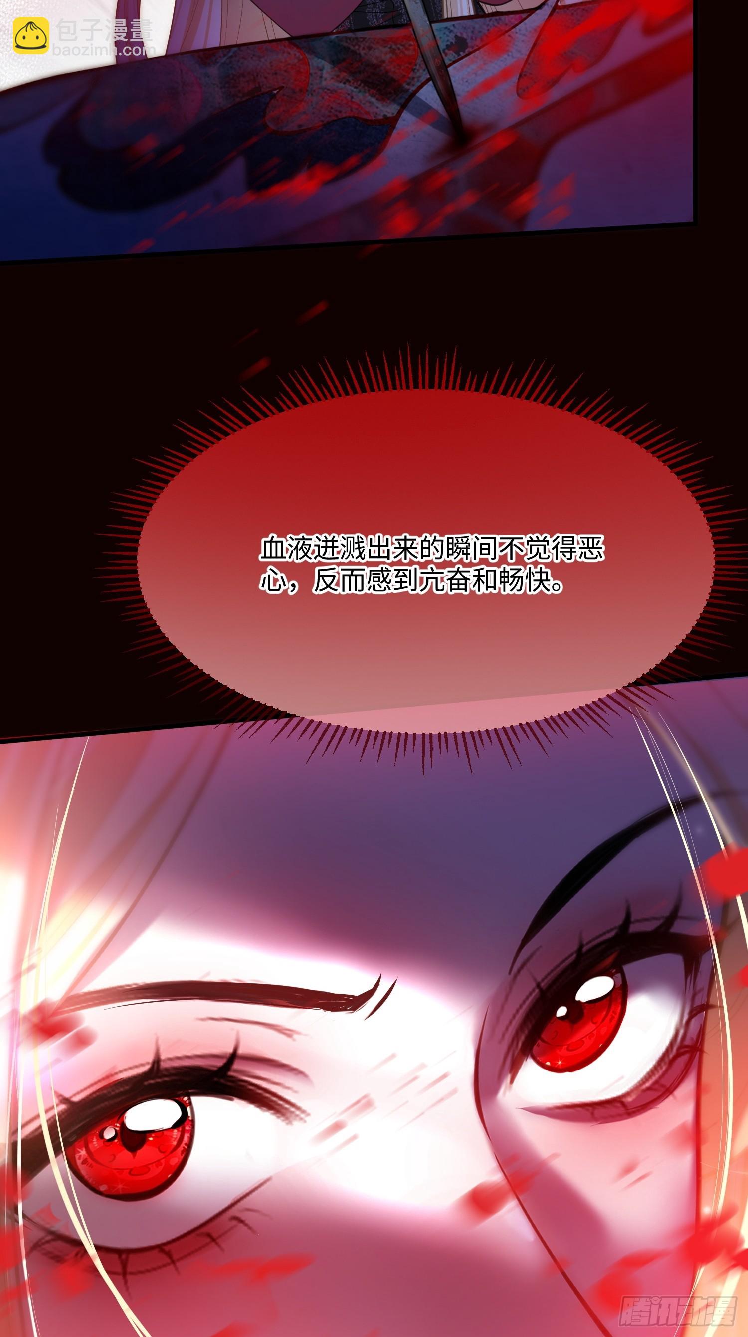 第九十七话 试炼-第98话