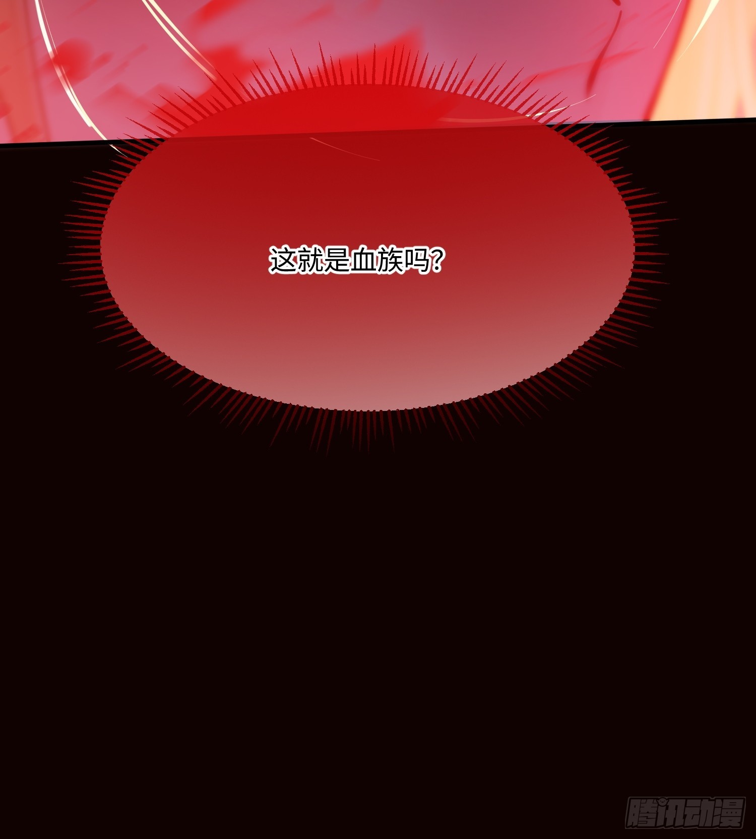 第九十七话 试炼-第98话