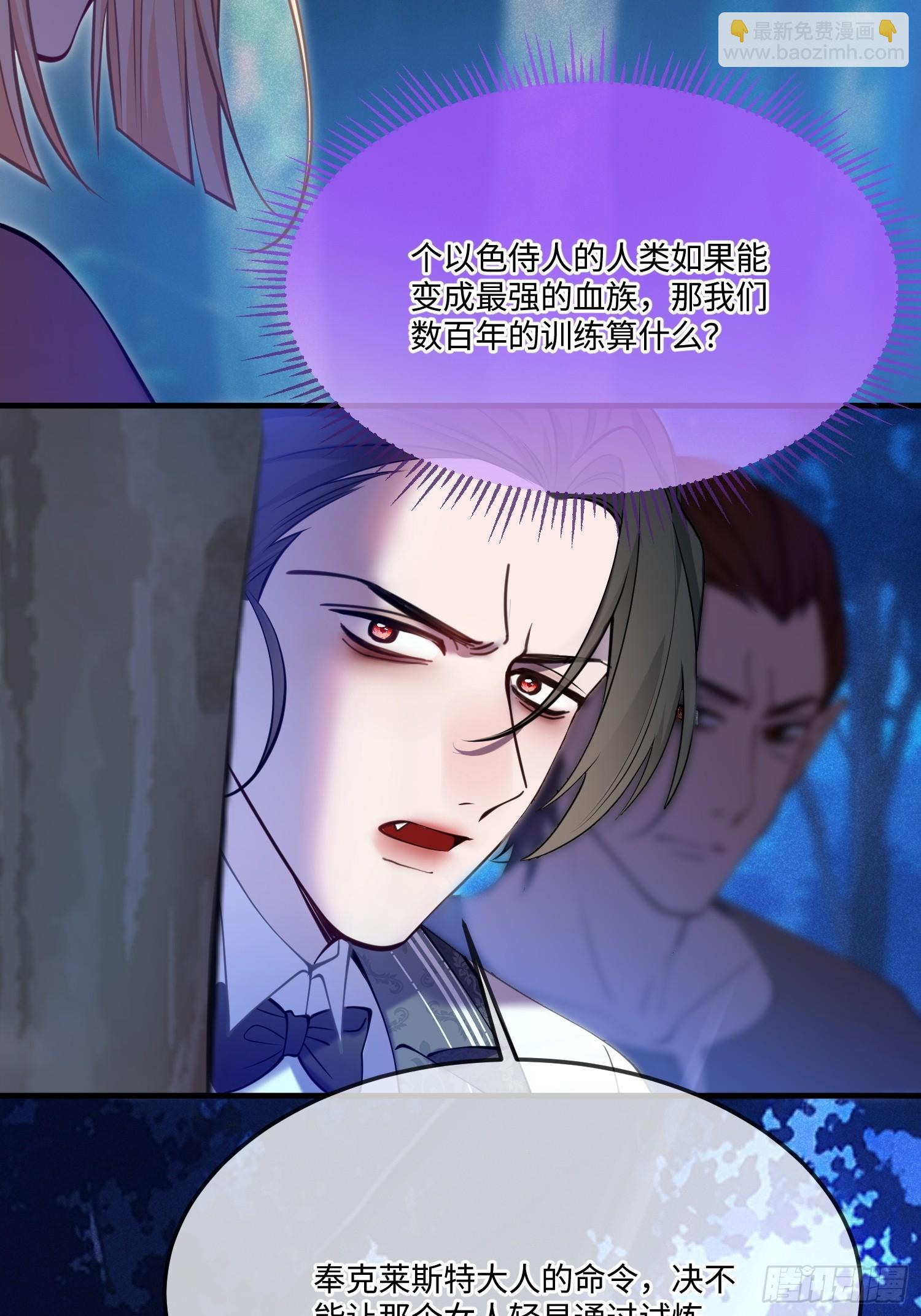 第九十七话 试炼-第98话