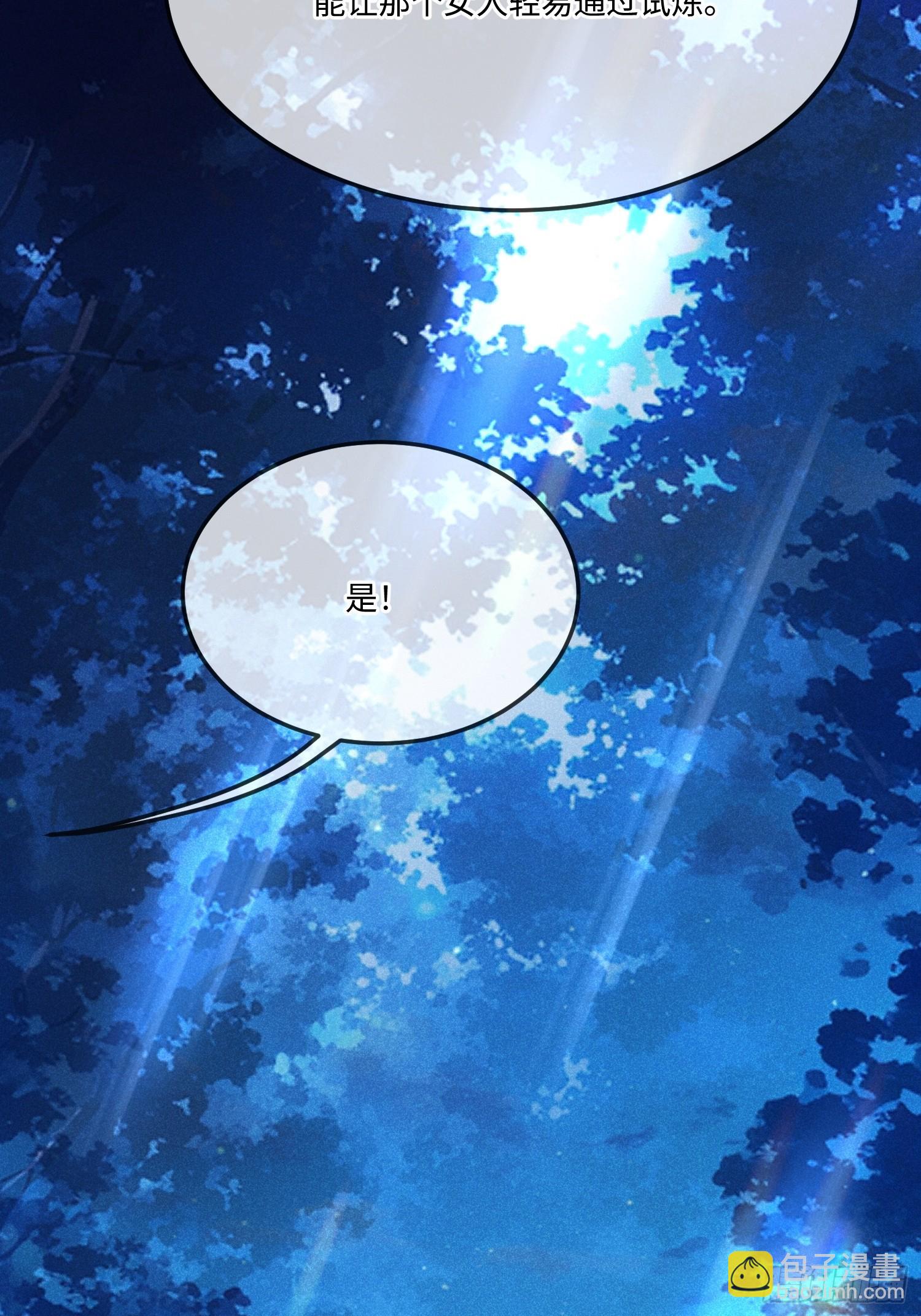 第九十七话 试炼-第98话