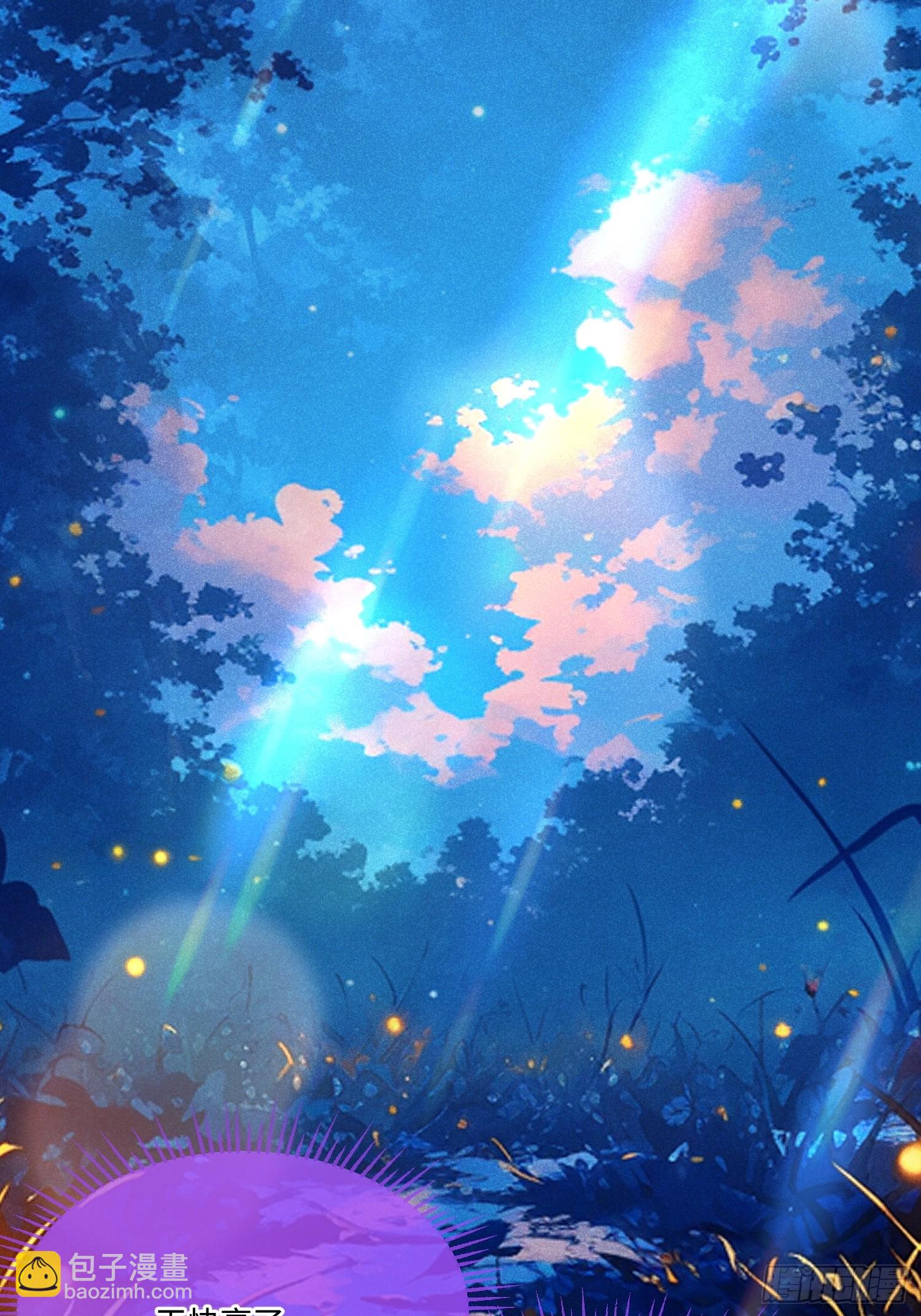 第九十七话 试炼-第98话