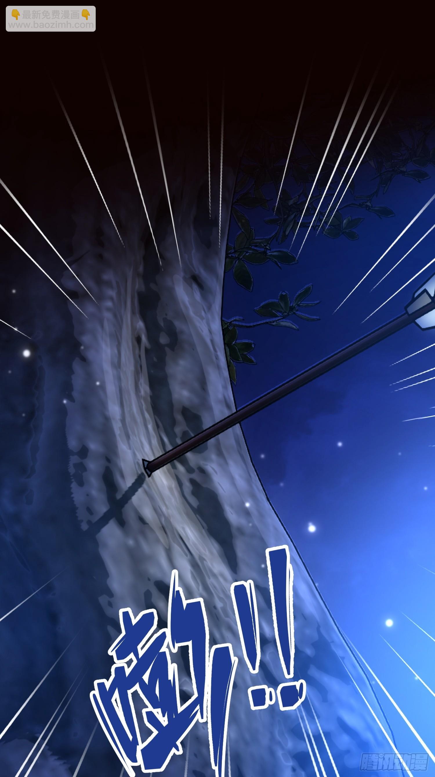 第九十七话 试炼-第98话