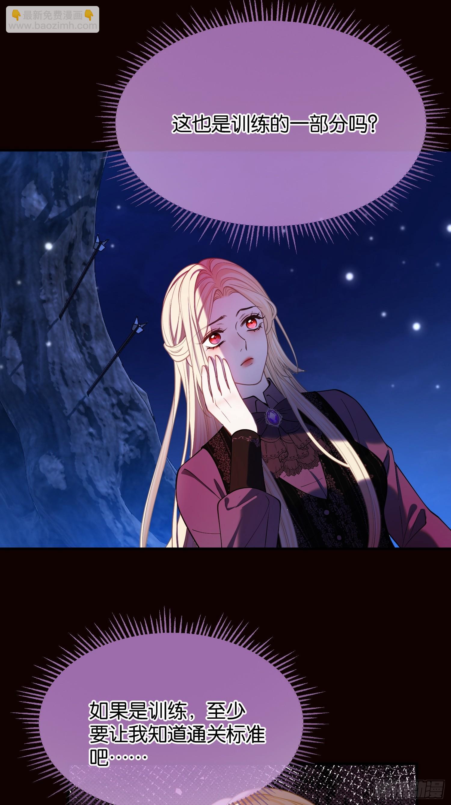 第九十七话 试炼-第98话