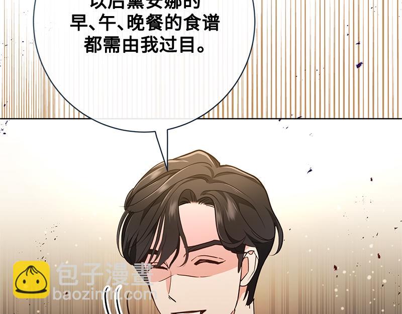 第010话(1/6)-第10话