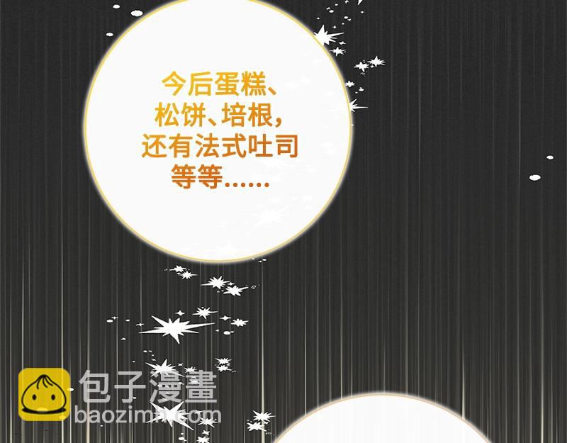 第010话(1/6)-第10话