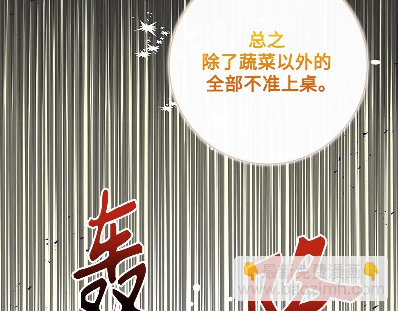 第010话(1/6)-第10话