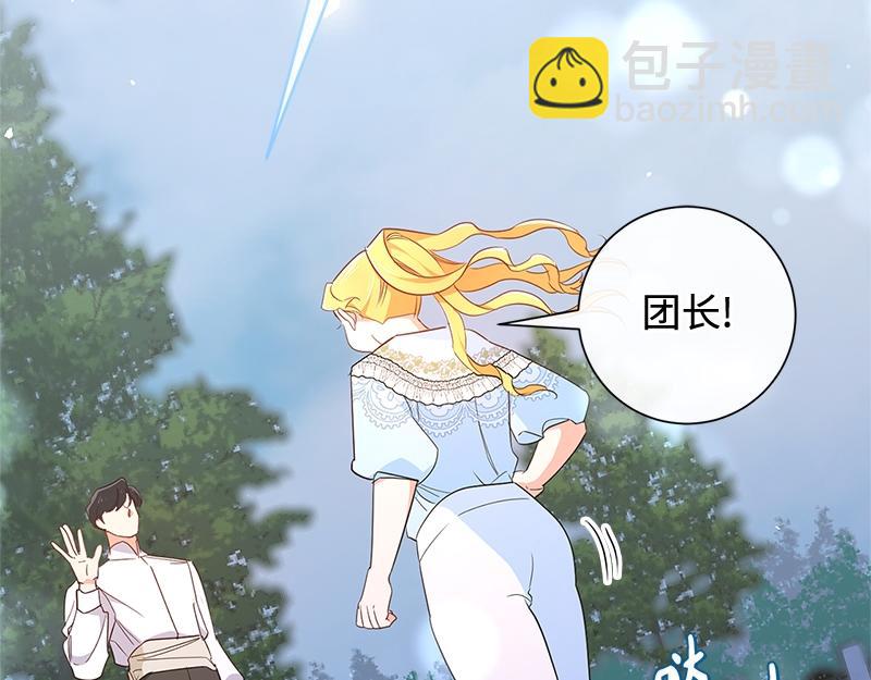 第010话(1/6)-第10话