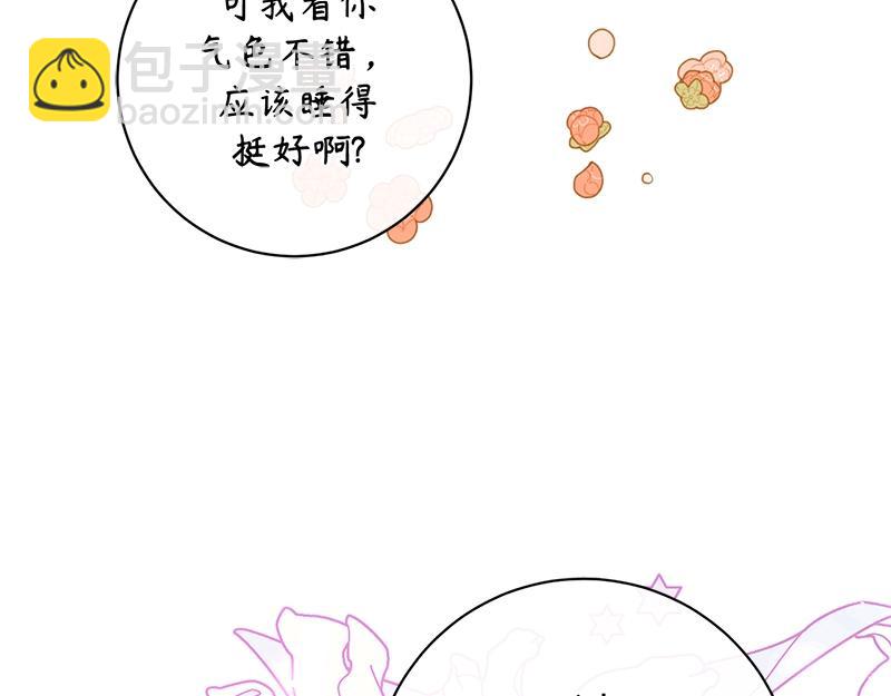 第010话(1/6)-第10话