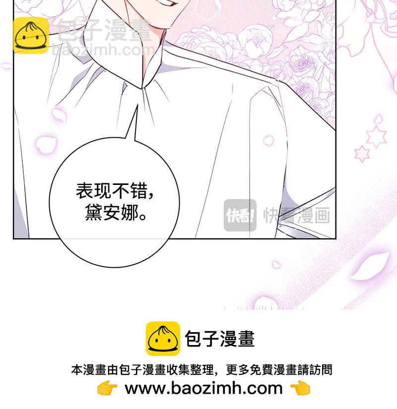 第010话(1/6)-第10话