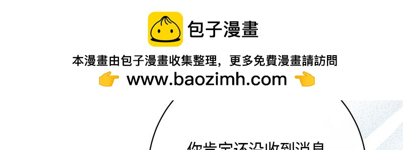 第012话(1/6)-第12话