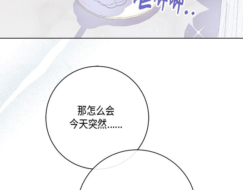 第012话(1/6)-第12话