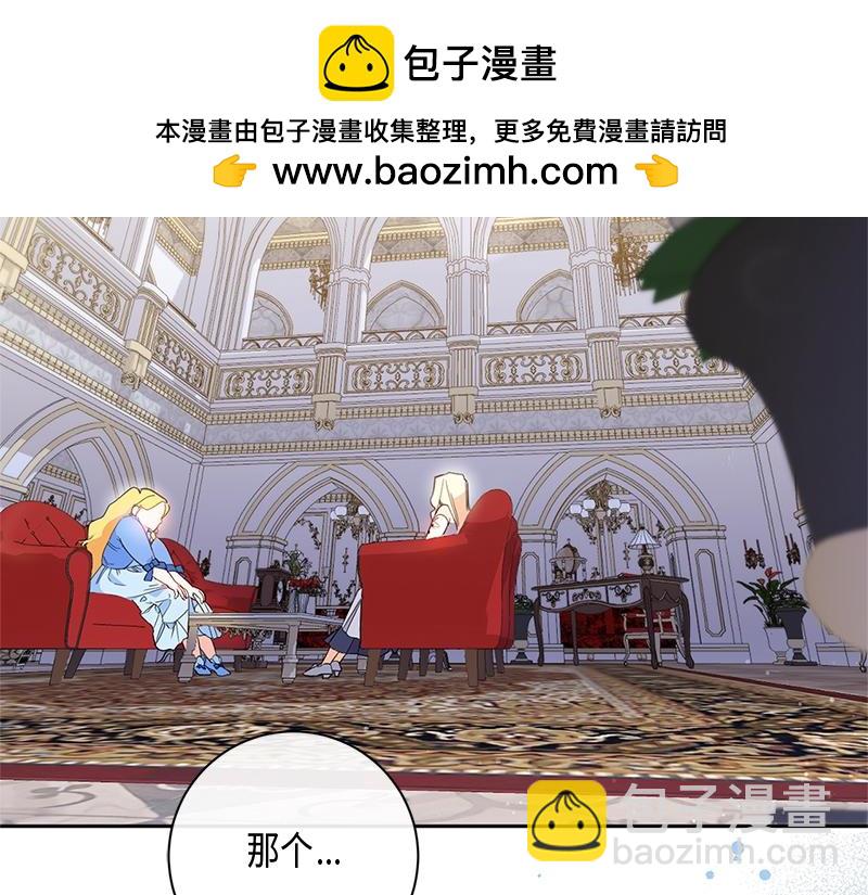 第012话(1/6)-第12话