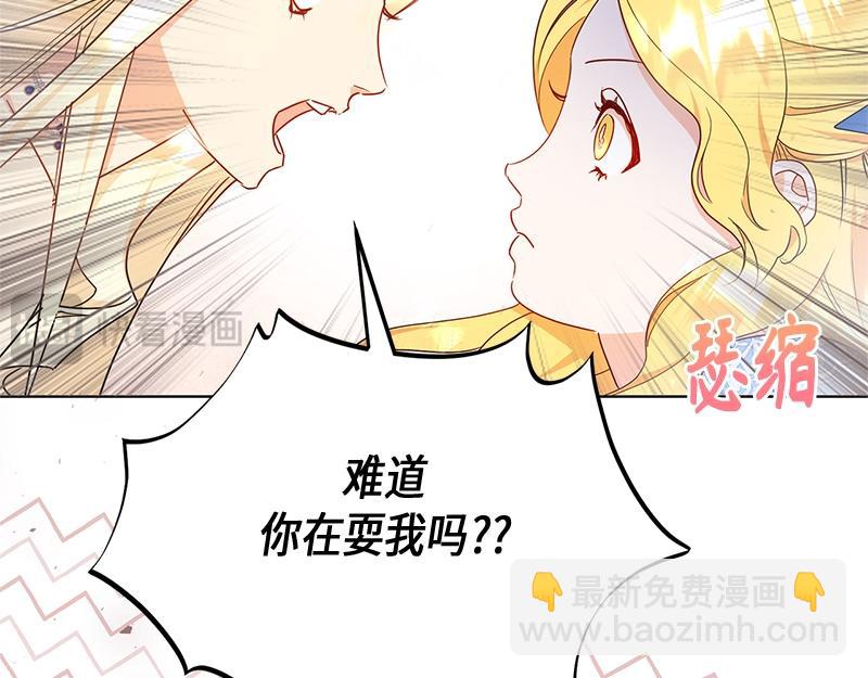 第012话(1/6)-第12话