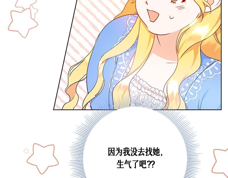 第012话(1/6)-第12话