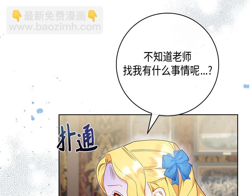 第012话(1/6)-第12话