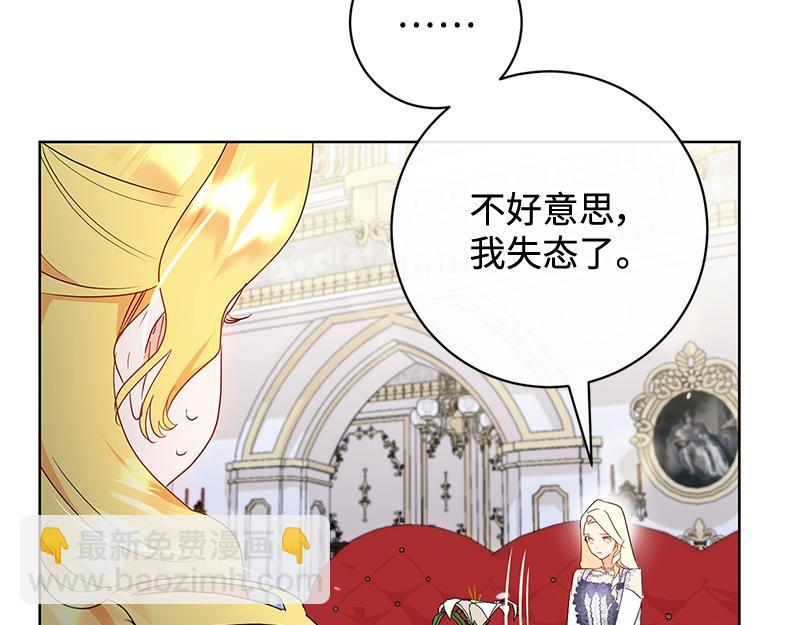 第012话(1/6)-第12话