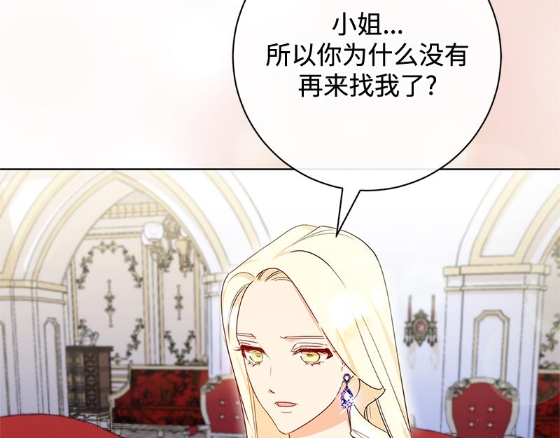 第012话(1/6)-第12话